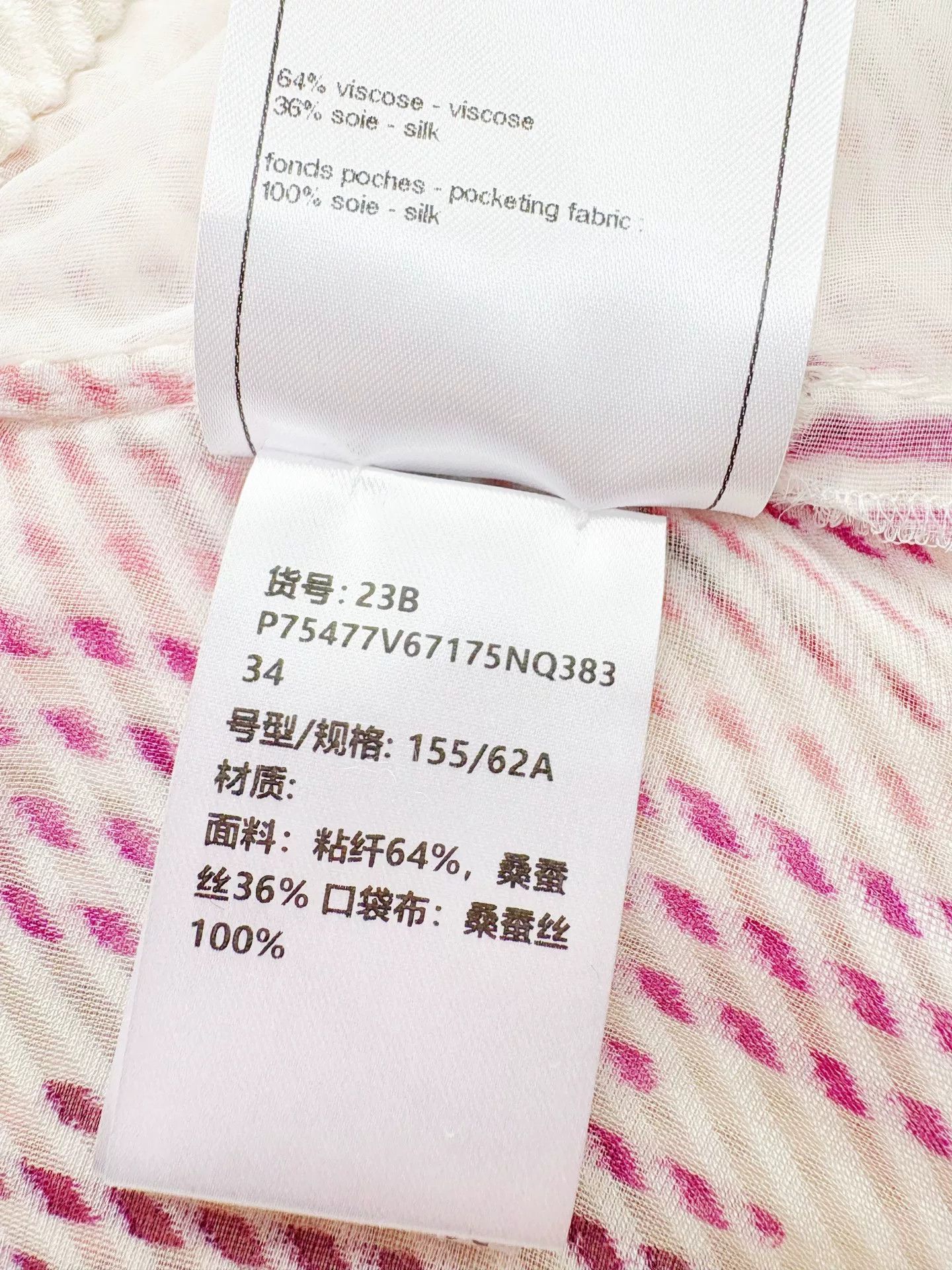 Chanel Chanel 23B CC Print Pink White Skirt Size US 34 / EU 50 - 7 Thumbnail