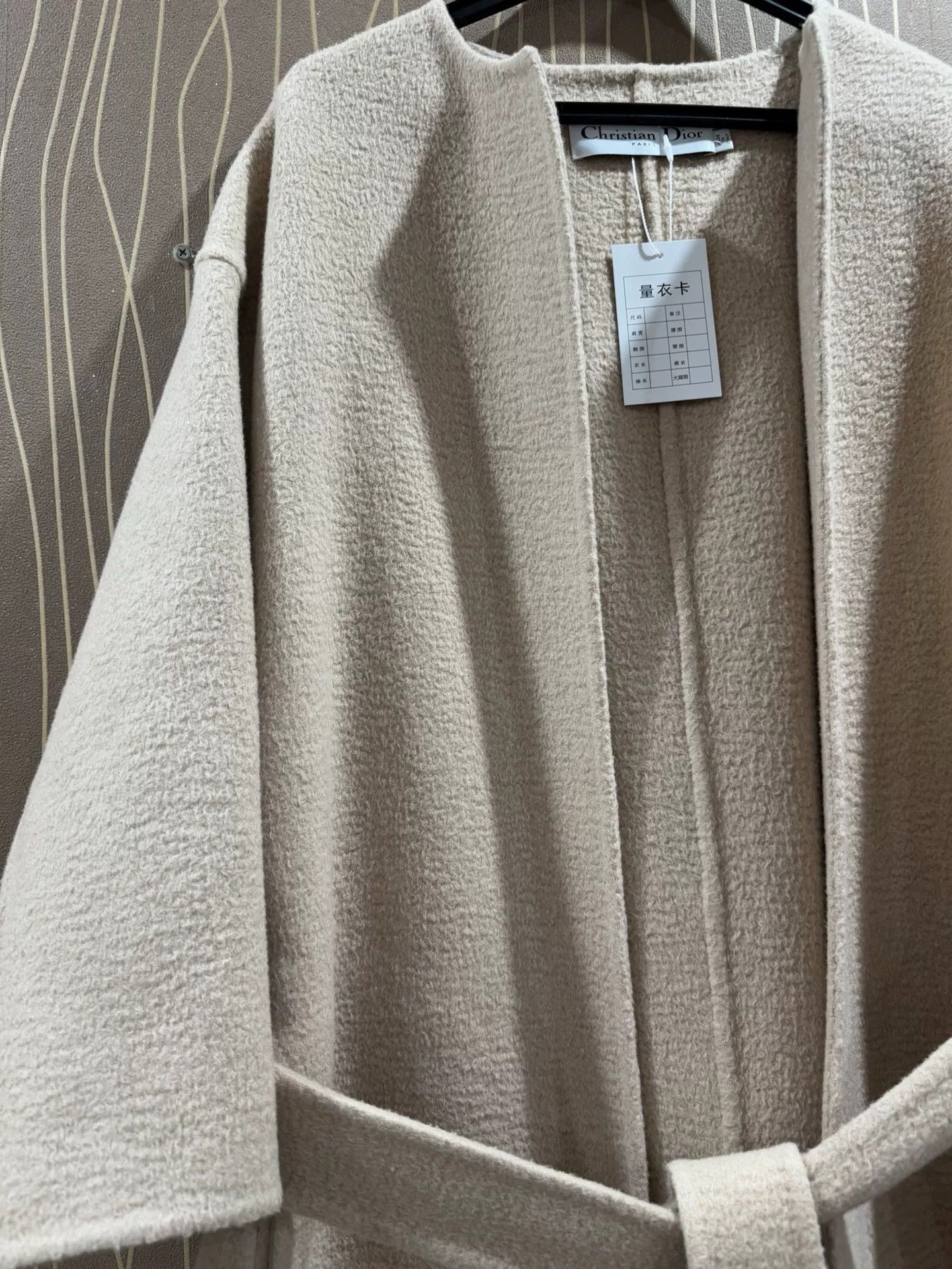 Dior beige water ripple coat by Dior Size US XS / EU 42 / 0 - 4 Thumbnail