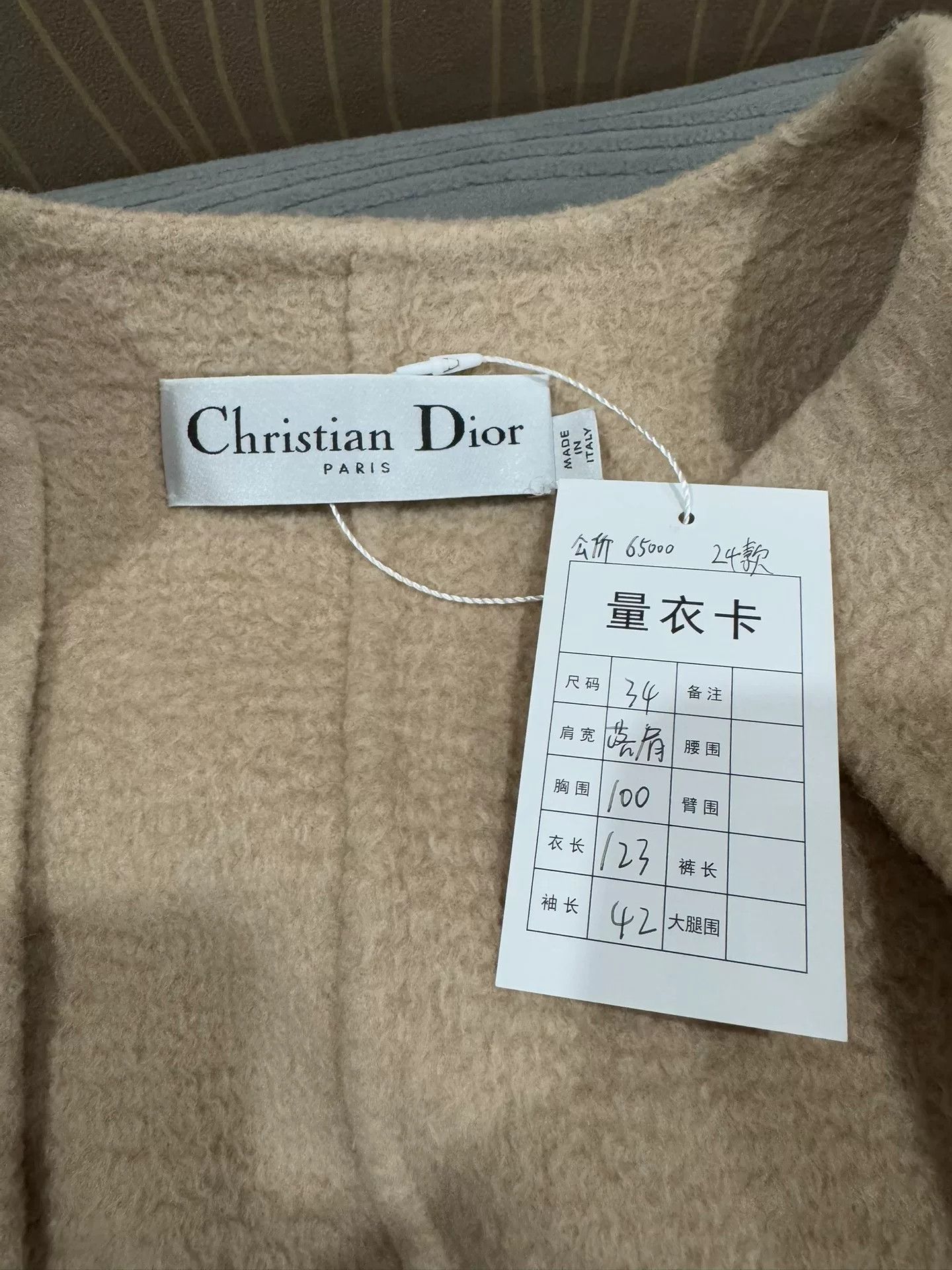 Dior beige water ripple coat by Dior Size US XS / EU 42 / 0 - 6 Thumbnail