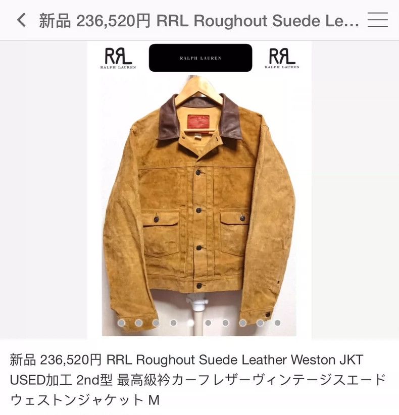 RRL Ralph Lauren RRL 507 Leather Jacket & Pants Size US M / EU 48-50 / 2 - 6 Thumbnail