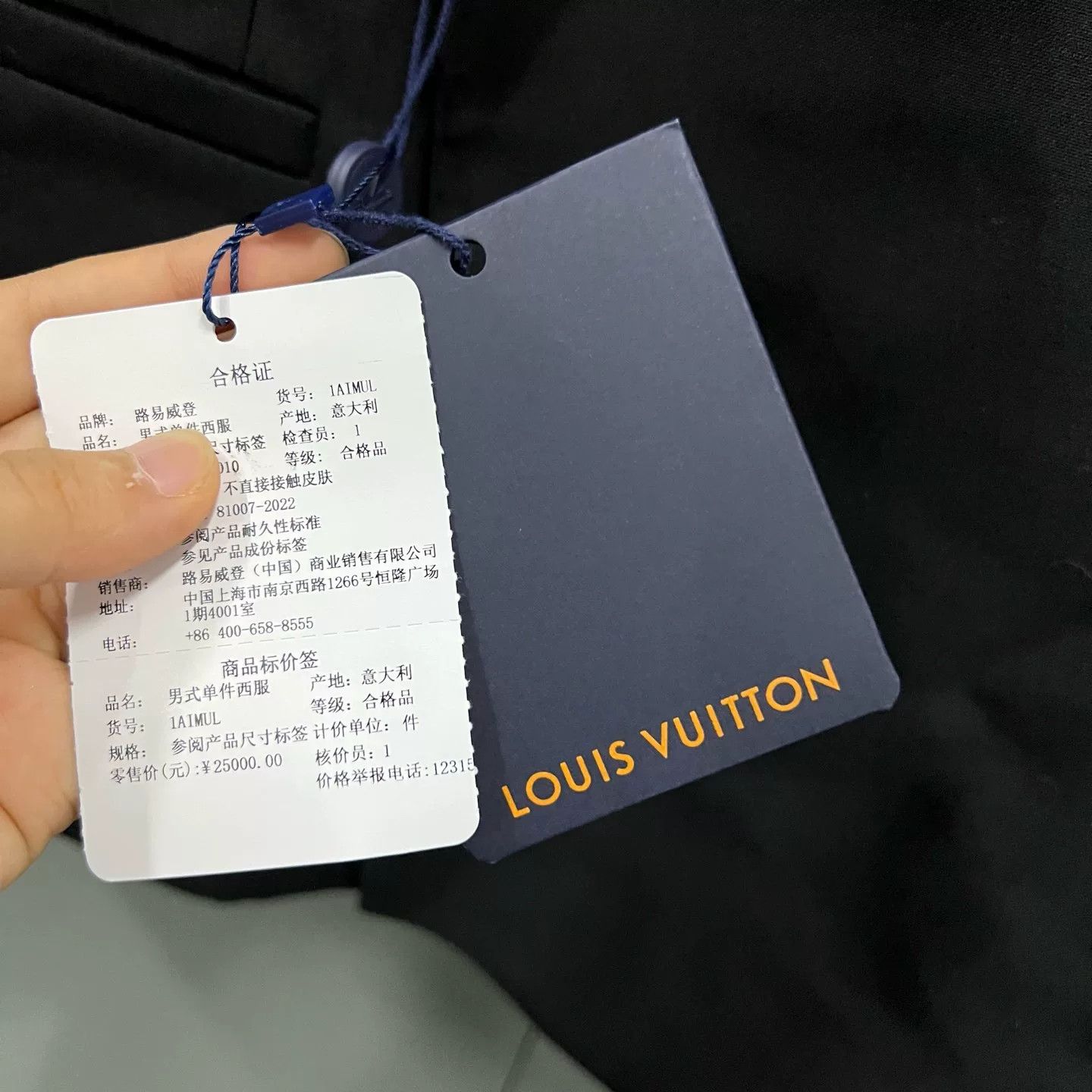 Louis Vuitton Louis Vuitton x Nigo Black Floral Blazer Size US M / EU 48-50 / 2 - 3 Thumbnail