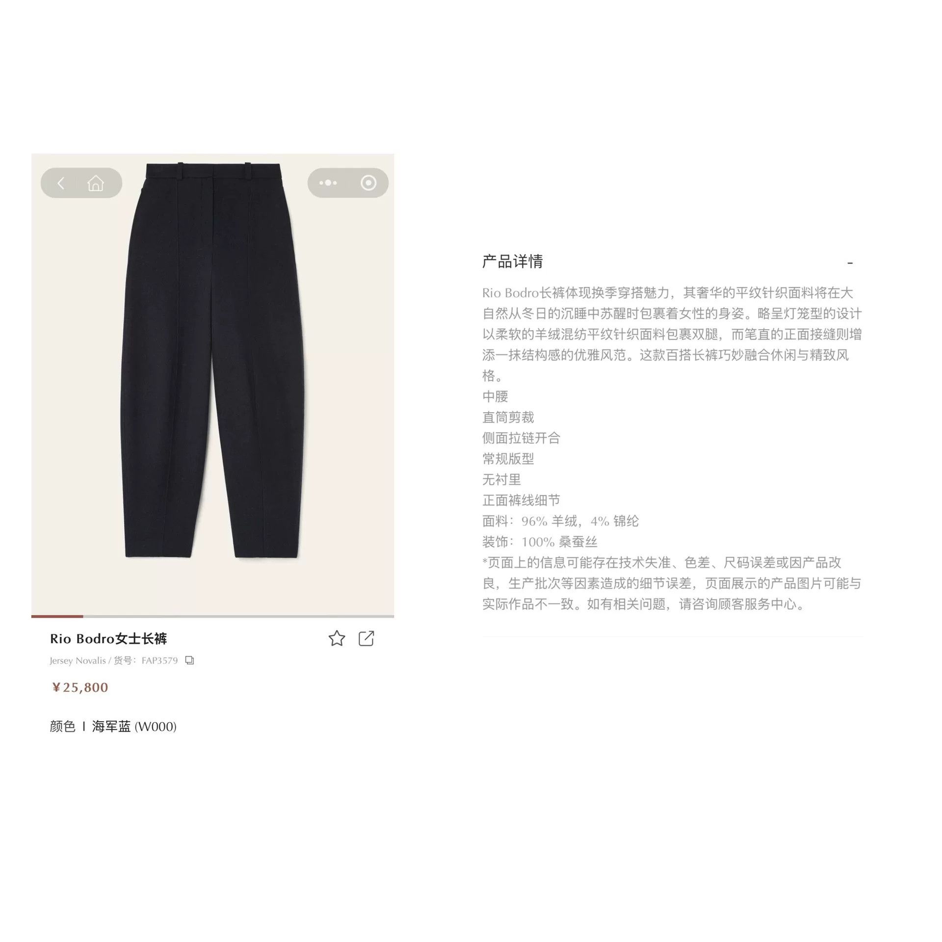 Loro Piana Loro Piana High-Waist Casual Pants Size US 38 / EU 54 - 6 Thumbnail