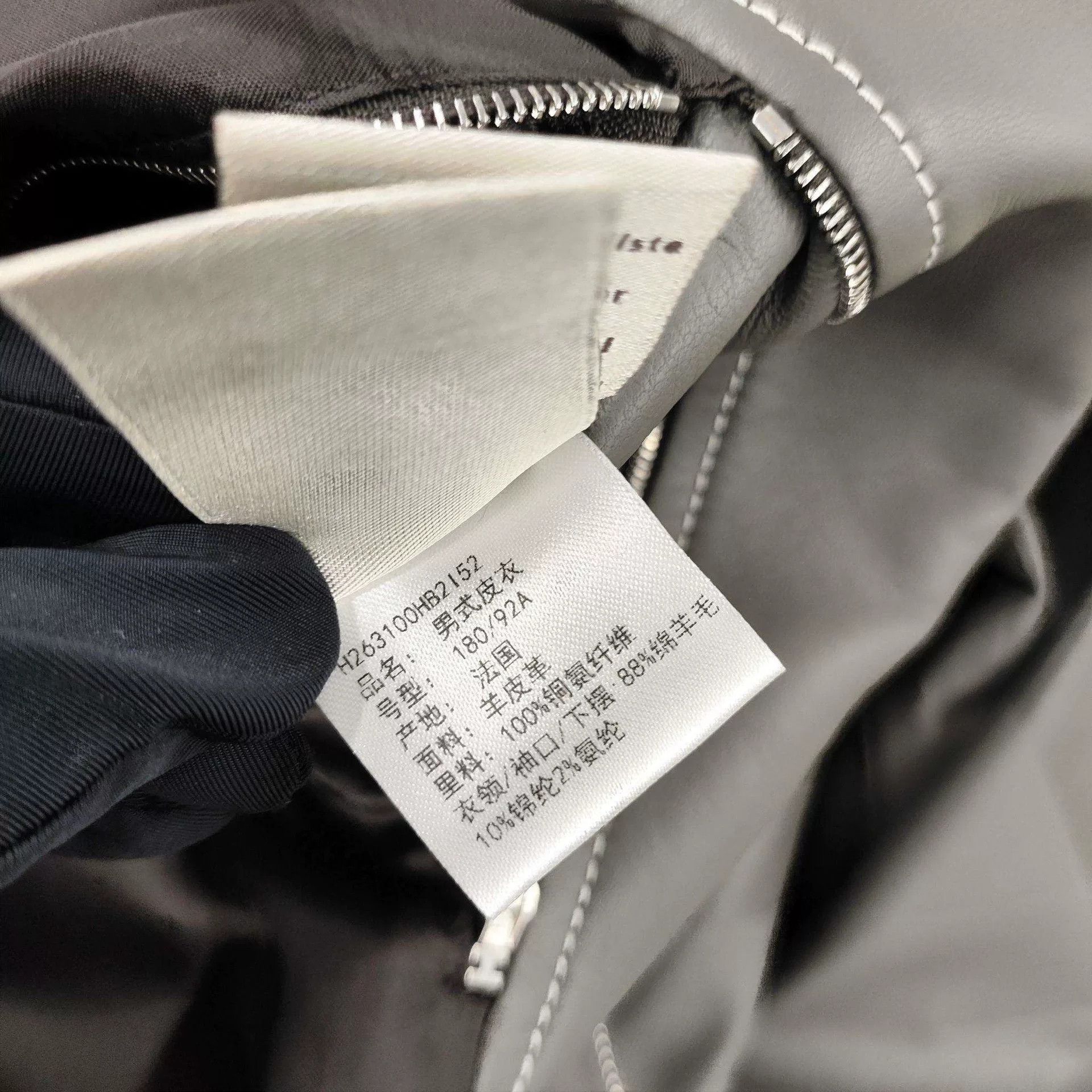 Hermes Hermes Leather Jacket Size 38 Size US M / EU 48-50 / 2 - 7 Thumbnail