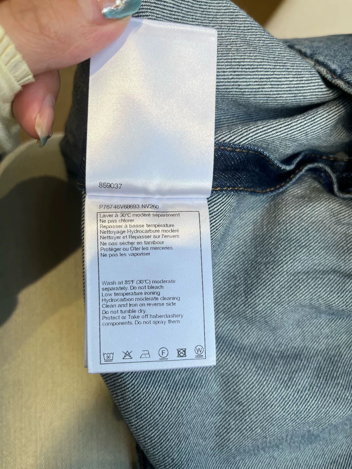 Chanel Chanel 24p Denim Jacket FR36 Size US M / EU 48-50 / 2 - 6 Thumbnail