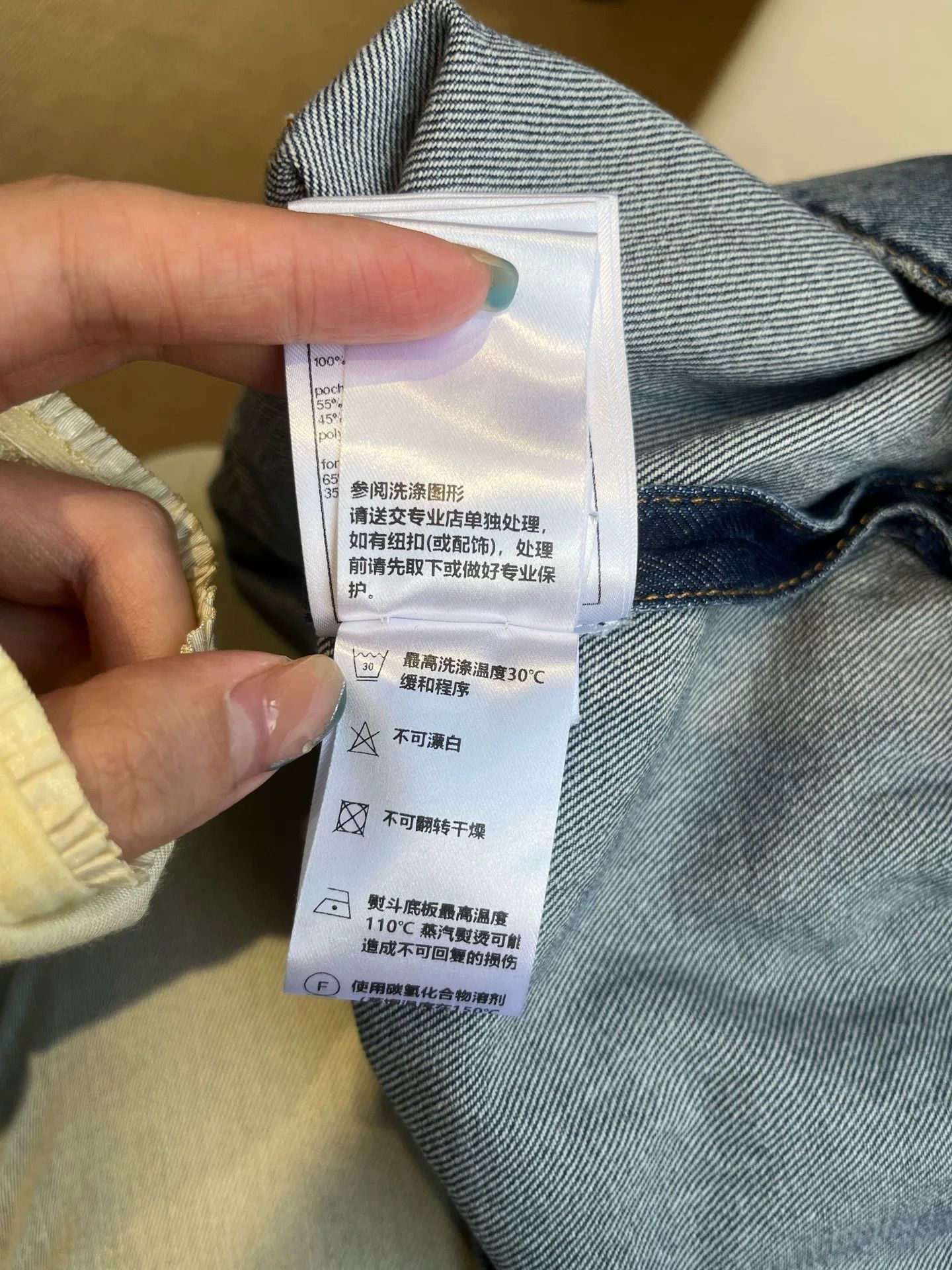 Chanel Chanel 24p Denim Jacket FR36 Size US M / EU 48-50 / 2 - 9 Thumbnail