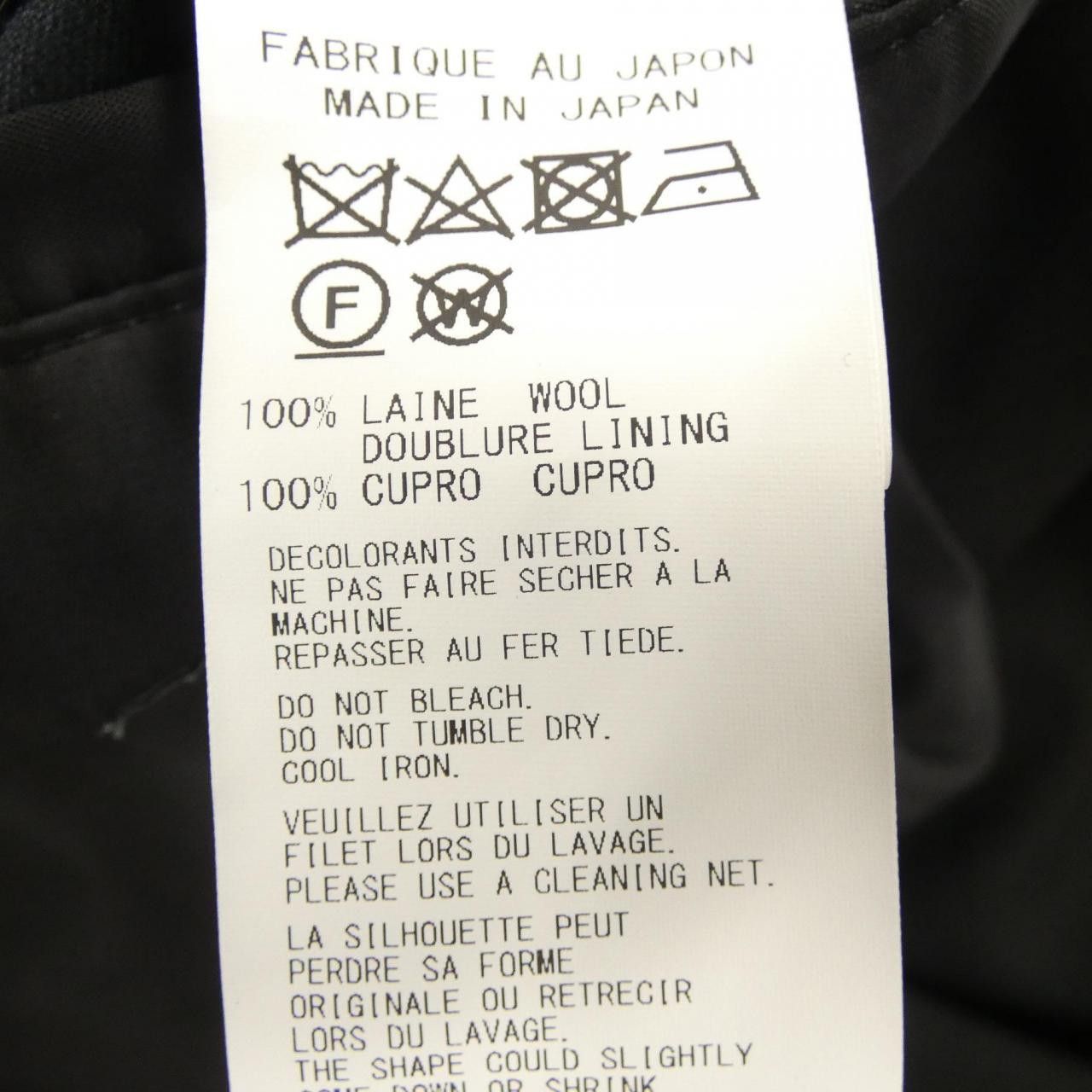Other Yoji Yamamoto Yohji Yamamoto Pour Homme Official Name Wool Jacket Others Outerwear HO-J79-154 DUTY FREE for USA Size ONE SIZE - 3 Thumbnail