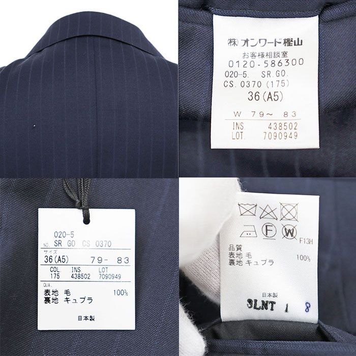 Other Zegna GOTAIRIKU Ermenegildo Zegna Traveller Wool Suit Set Leather Suits DUTY FREE for USA Size ONE SIZE - 7 Thumbnail