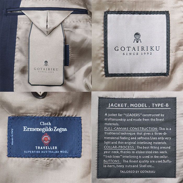 Other Zegna GOTAIRIKU Ermenegildo Zegna Traveller Wool Suit Set Leather Suits DUTY FREE for USA Size ONE SIZE - 5 Thumbnail