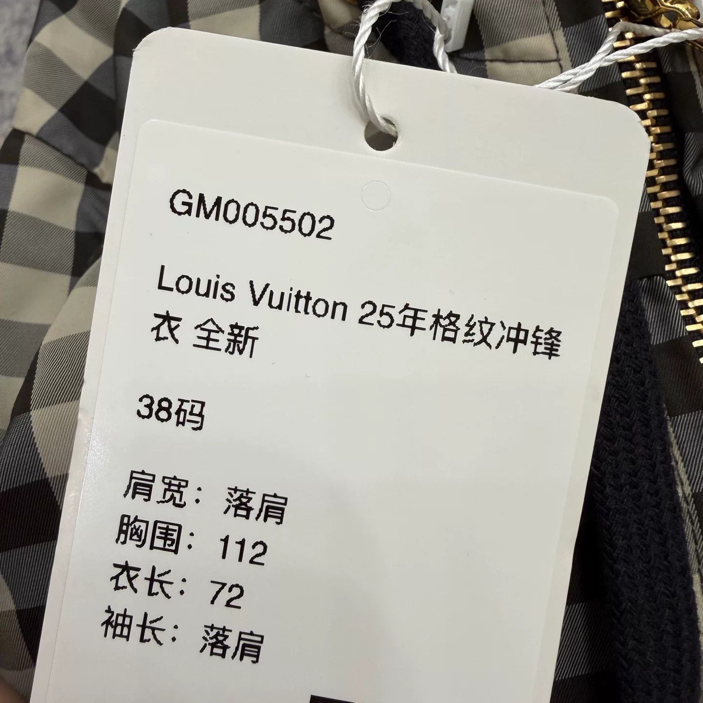 Louis Vuitton Louis Vuitton 25 Check Waistcoat Jacket 38 Size US M / EU 48-50 / 2 - 8 Thumbnail