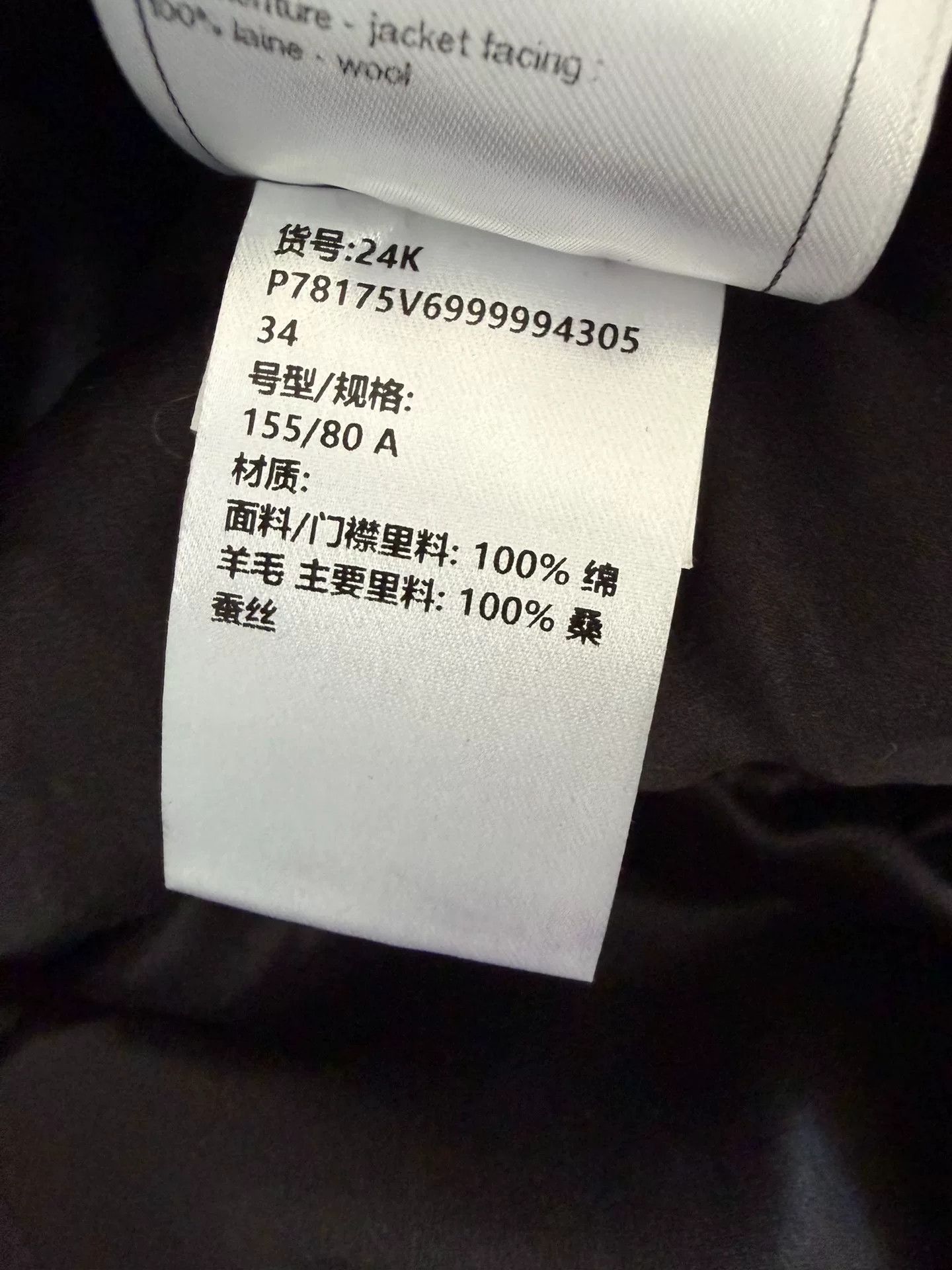 Chanel Chanel Lion Head Button Coat Size 34 Size US XS / EU 42 / 0 - 7 Thumbnail