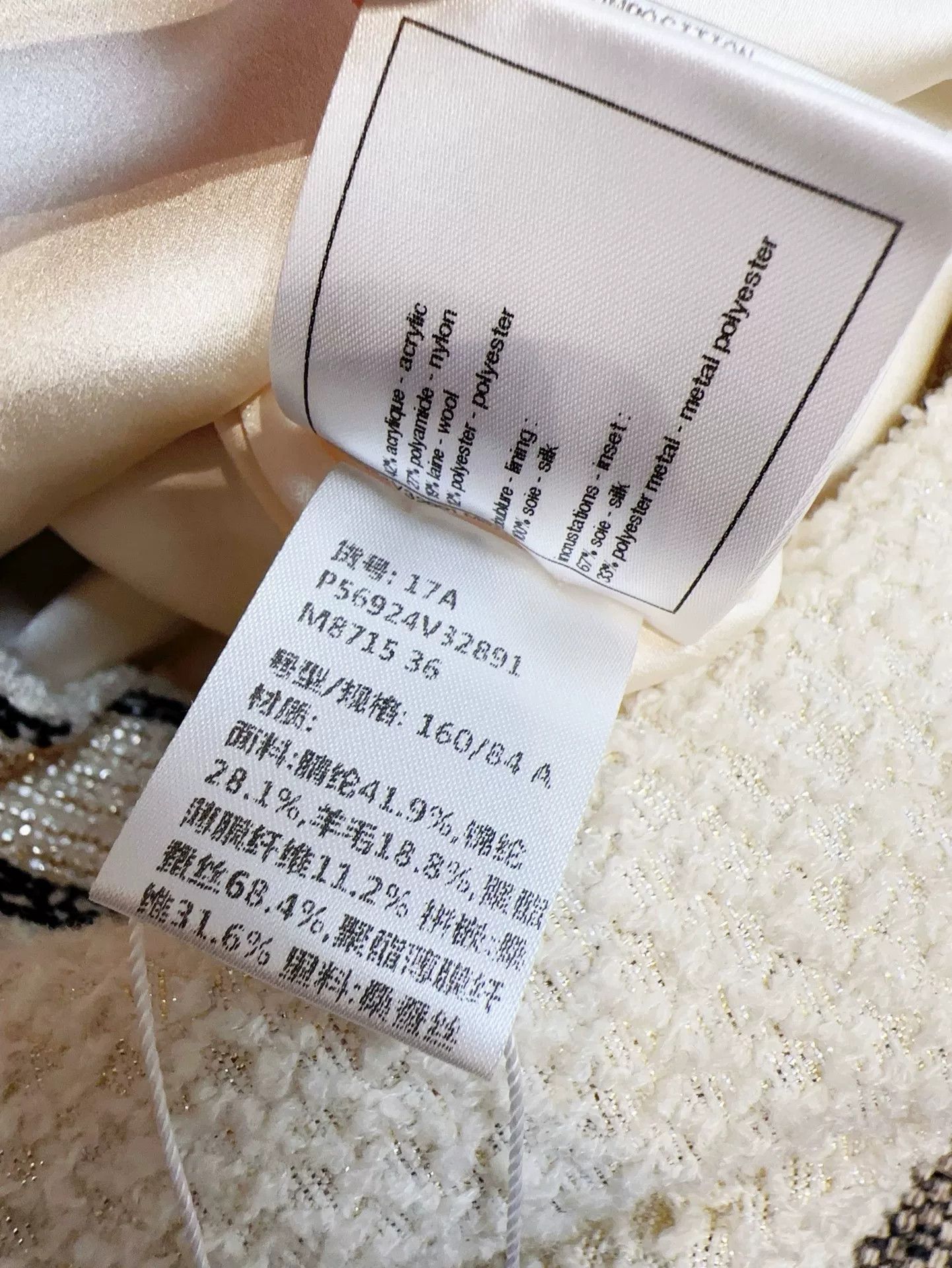 Chanel beige bow tie woven dress Size US 36 / EU 52 - 6 Thumbnail