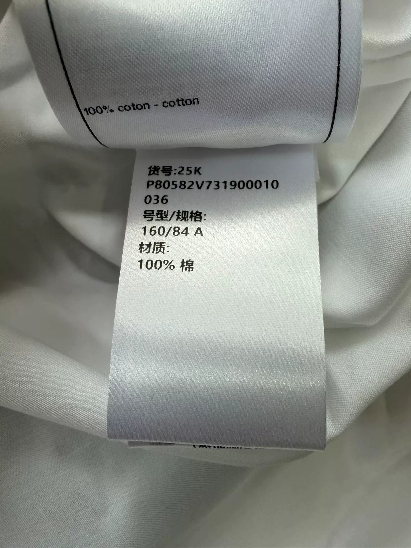 Chanel Chanel White Four-Pocket Shirt Size 36 Size US S / EU 44-46 / 1 - 7 Thumbnail