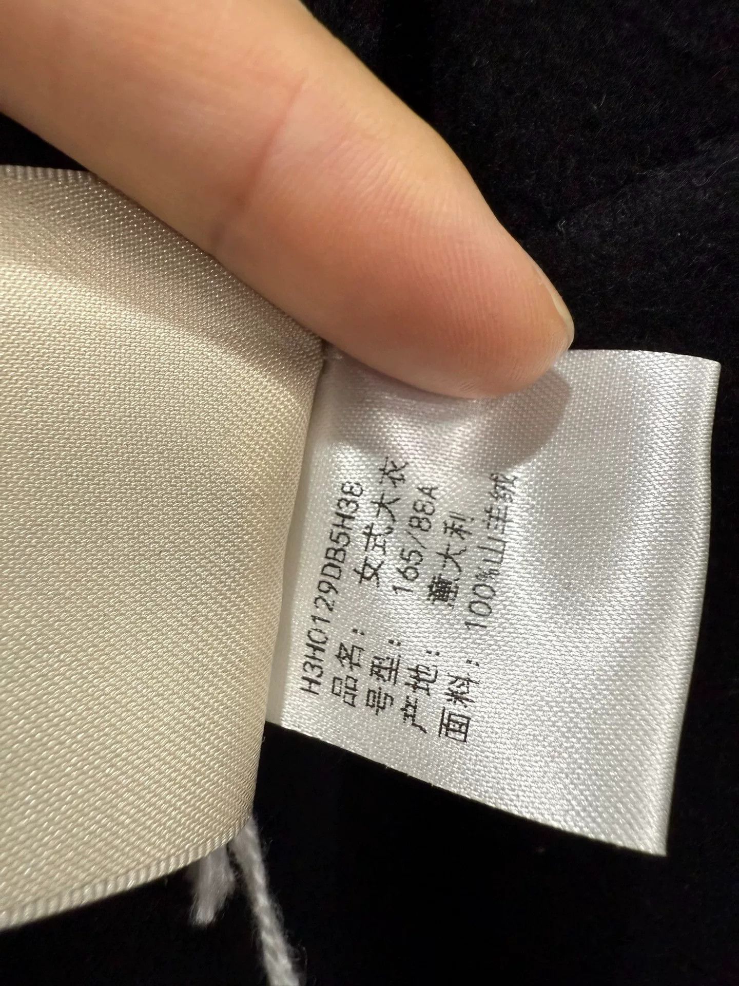 Hermes black cashmere coat from hermes brand Size US M / EU 48-50 / 2 - 6 Thumbnail