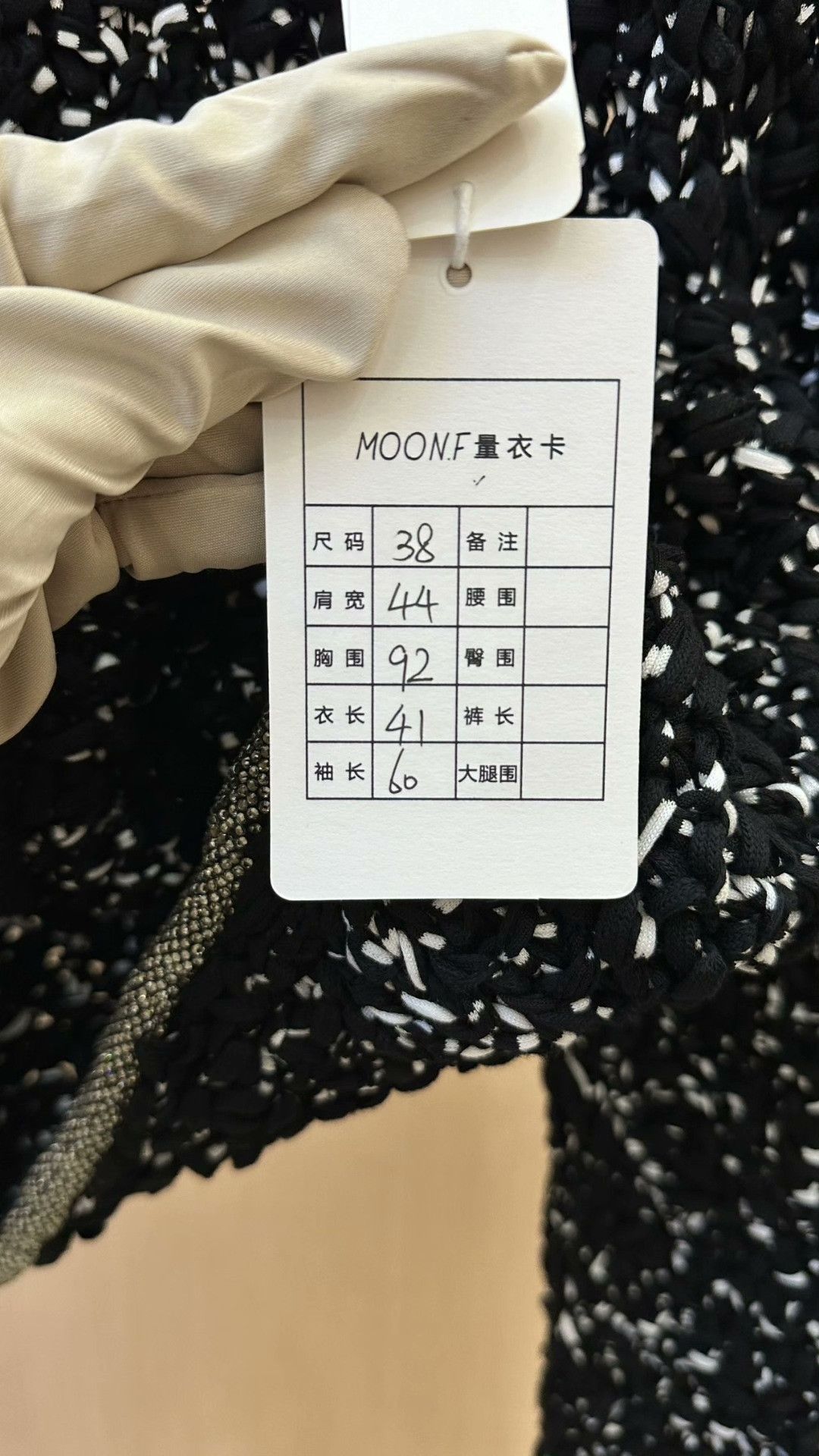 Chanel Chanel 25P Black White Crystal Trim Jacket Size US M / EU 48-50 / 2 - 6 Thumbnail