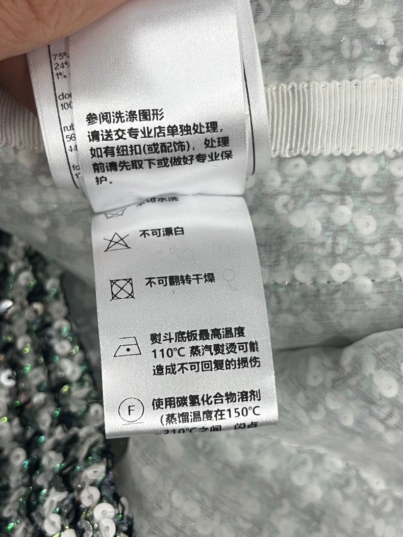 Chanel Chanel 23P Green Silver Sequin Jacket Size US M / EU 48-50 / 2 - 7 Thumbnail