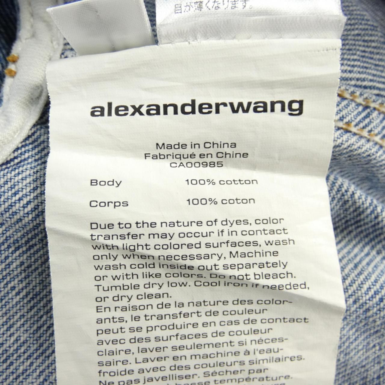 Other Other Alexander Wang Vest Others Tops CA00985 DUTY FREE for USA Size ONE SIZE - 3 Thumbnail