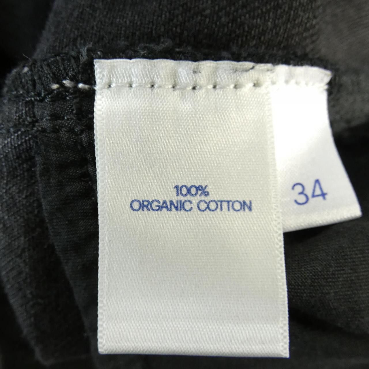 Other Other RAEY Jeans Denim Jeans DUTY FREE for USA Size ONE SIZE - 3 Thumbnail