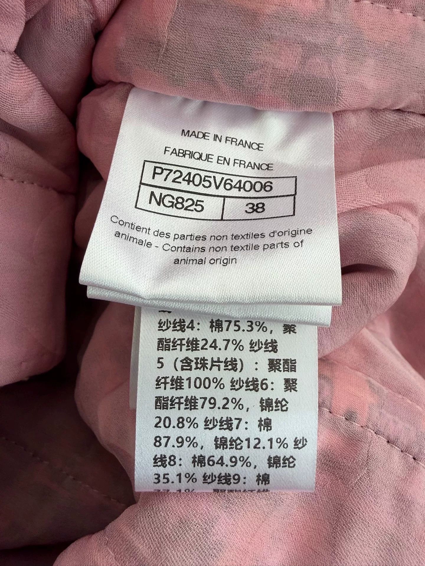 Chanel Chanel Pink Mixed Knit Mid-Length Coat Size US S / EU 44-46 / 1 - 5 Thumbnail