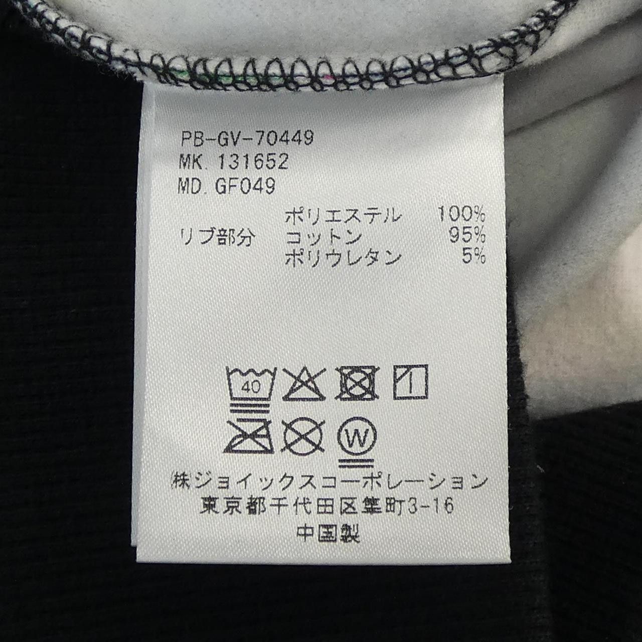 Other Other Psycho Bunny Top Others Tops DUTY FREE for USA Size ONE SIZE - 3 Thumbnail