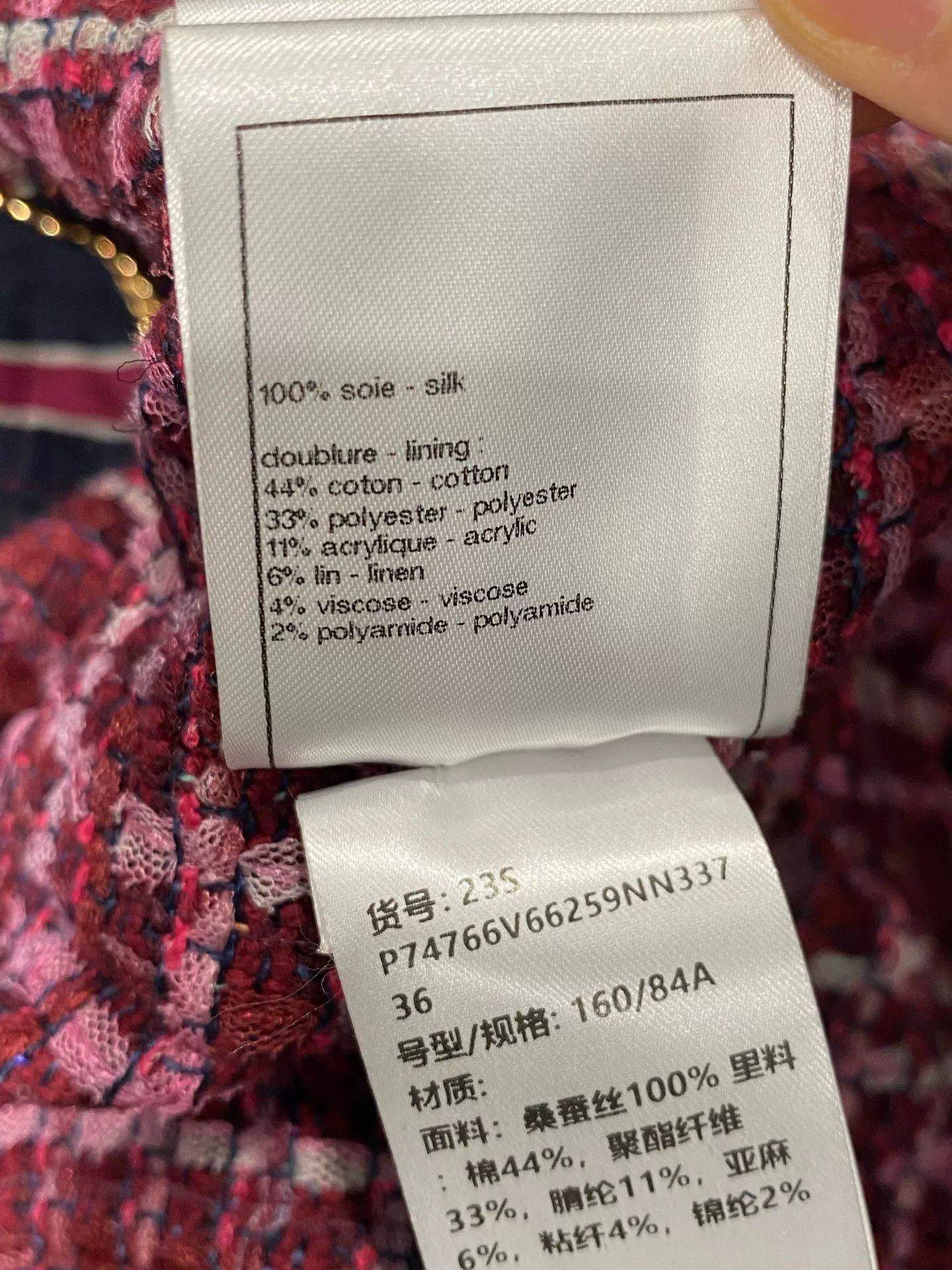 Chanel Chanel 23 Blue Graffiti Logo Coat Size US XS / EU 42 / 0 - 7 Thumbnail