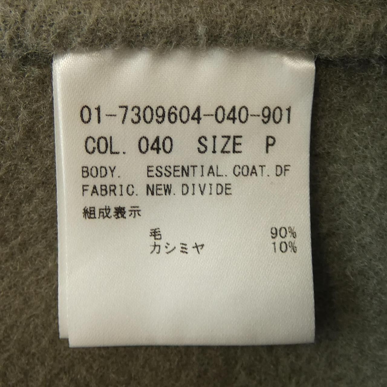 Theory Theory Cashmere Blend Coat Others Outerwear DUTY FREE for USA