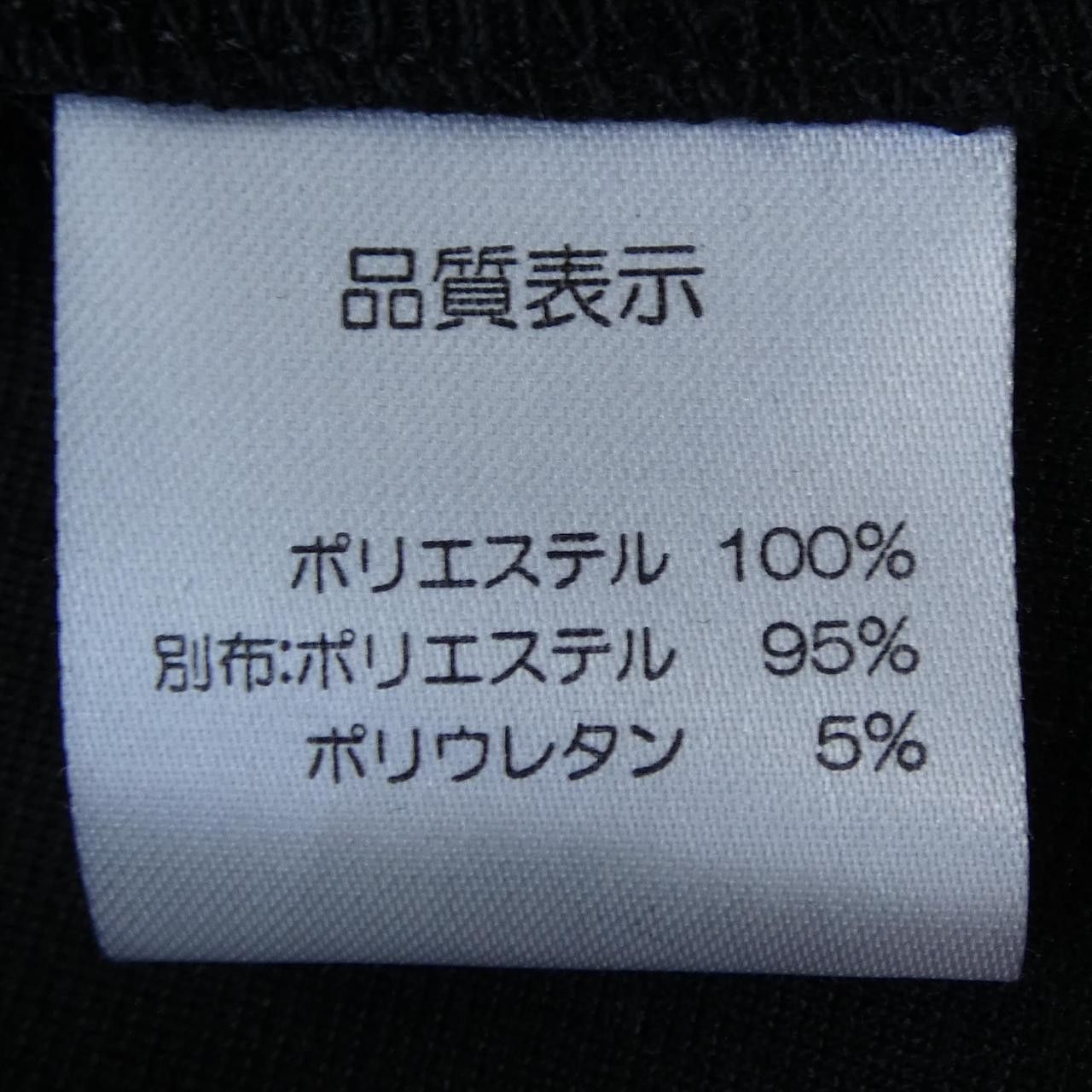 Other Other Super Beauty Coat Others Outerwear DUTY FREE for USA Size ONE SIZE - 3 Thumbnail