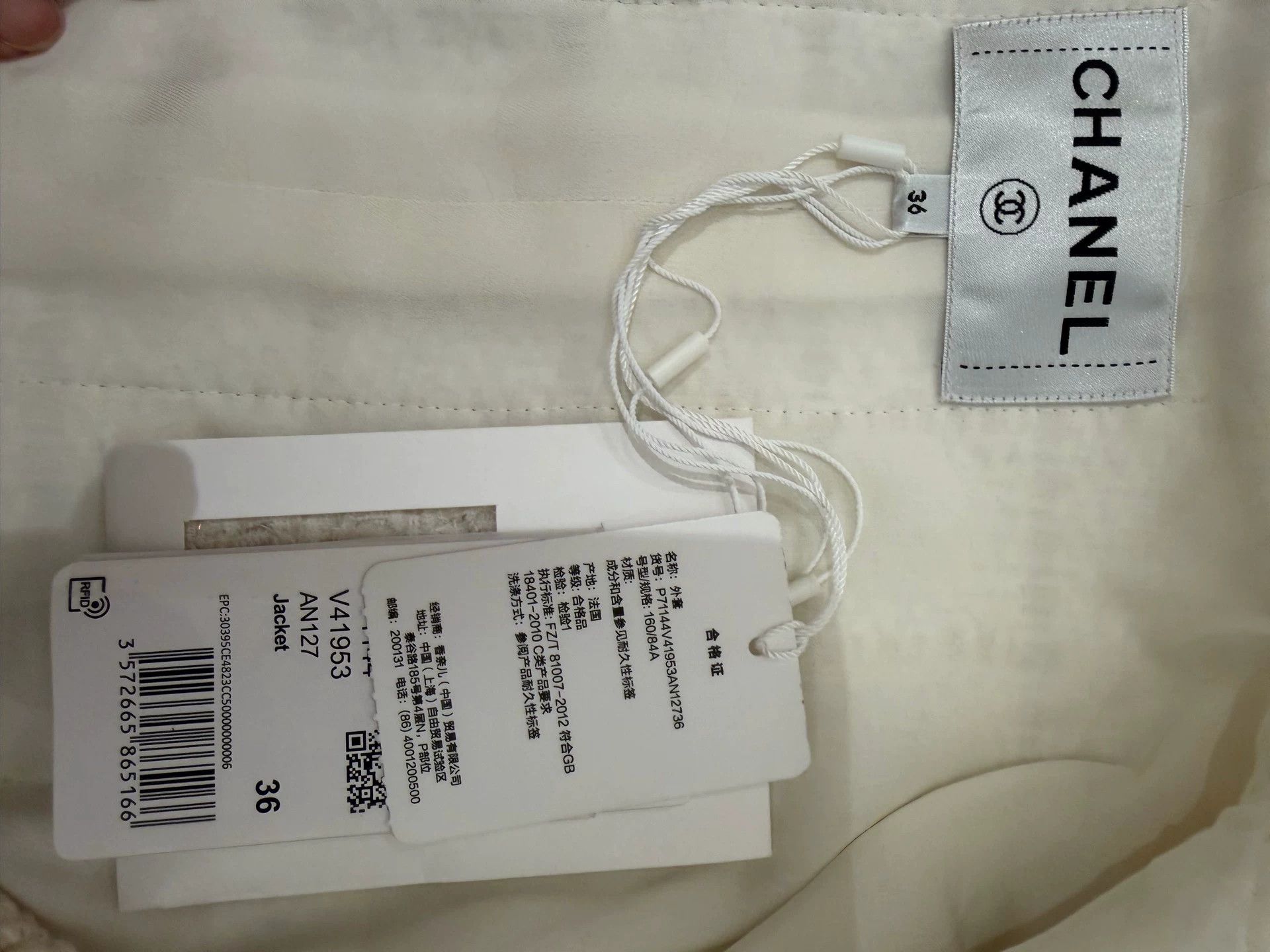 Chanel Chanel Haute Couture Castle Jacket Size 36 Size US S / EU 44-46 / 1 - 4 Thumbnail