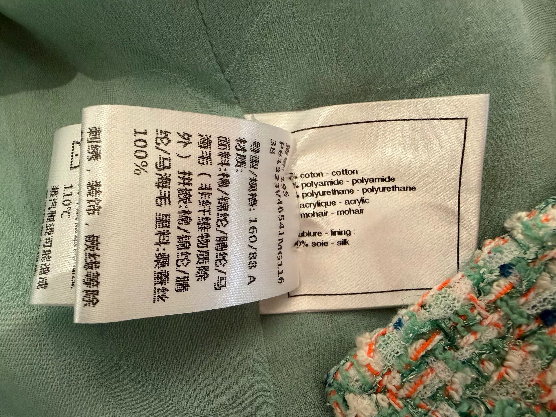Chanel Chanel Green Beach Vest Size 38 Size US M / EU 48-50 / 2 - 6 Thumbnail