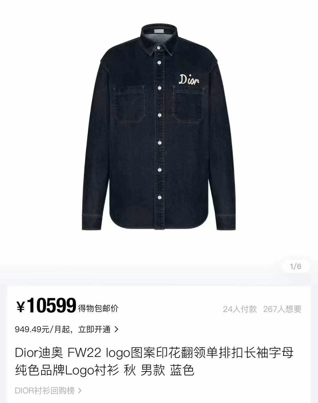 Dior Dior Dark Blue Suede Work Shirt Size 43 Size US XL / EU 56 / 4 - 5 Thumbnail