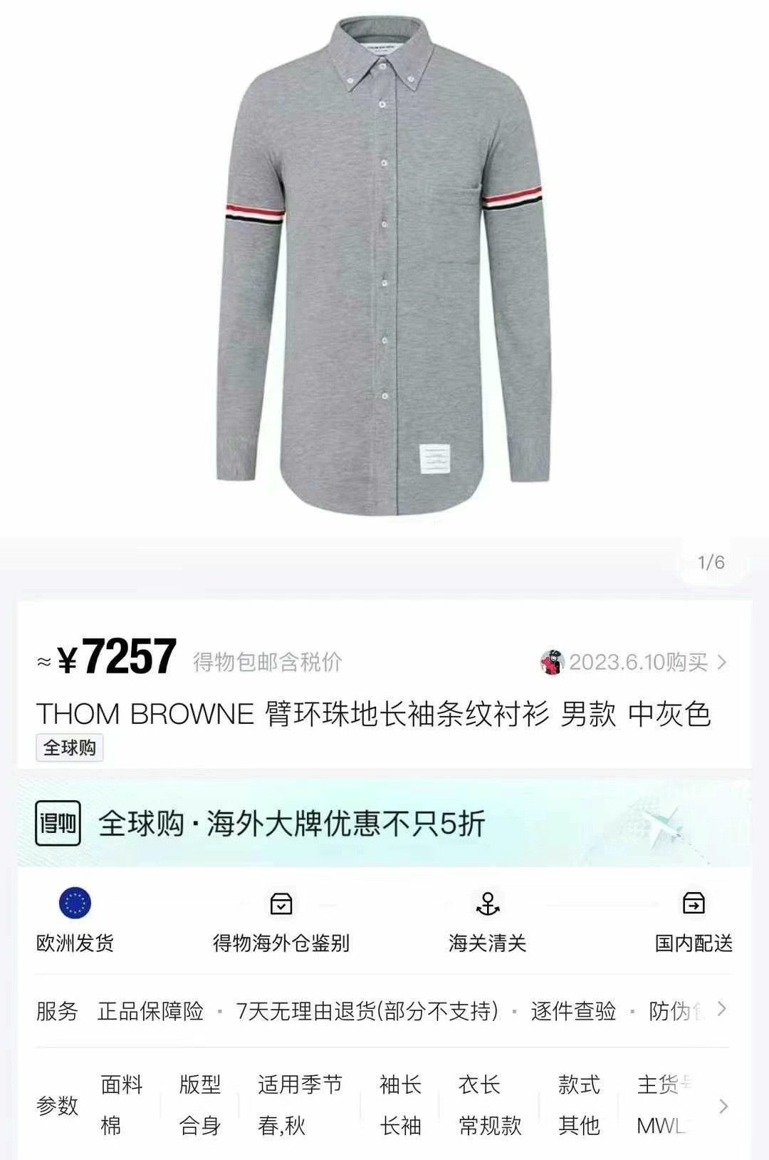 Thom Browne Thom Browne Gray Long Sleeve Knit Shirt Size US M / EU 48-50 / 2 - 6 Thumbnail