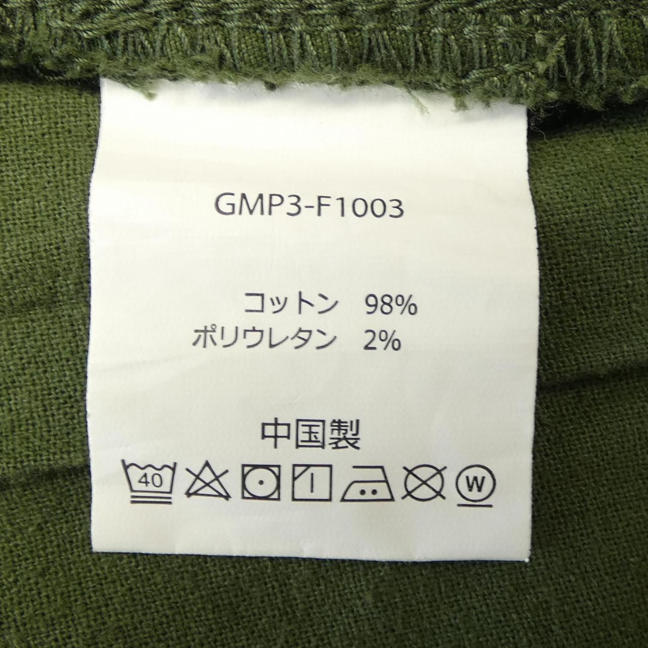 Other Other Gramicci Pants Cotton Pants GMP3-F1003 DUTY FREE for USA Size ONE SIZE - 3 Thumbnail