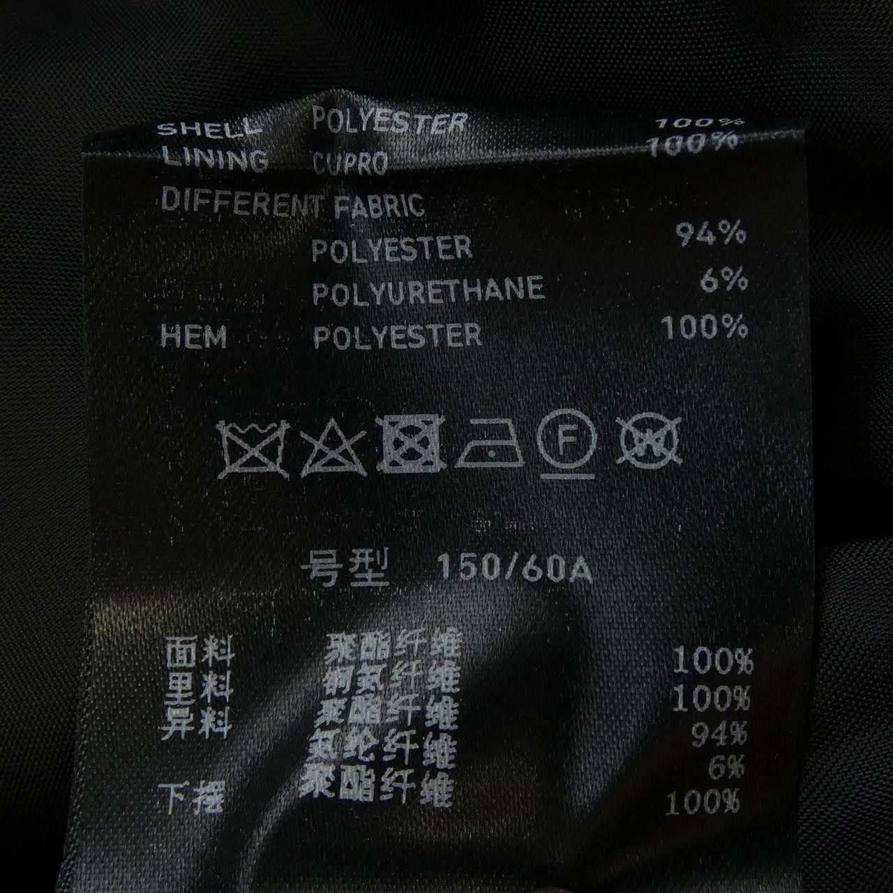 Other Other UNITED TOKYO Skirt Others Skirts DUTY FREE for USA Size ONE SIZE - 4 Thumbnail