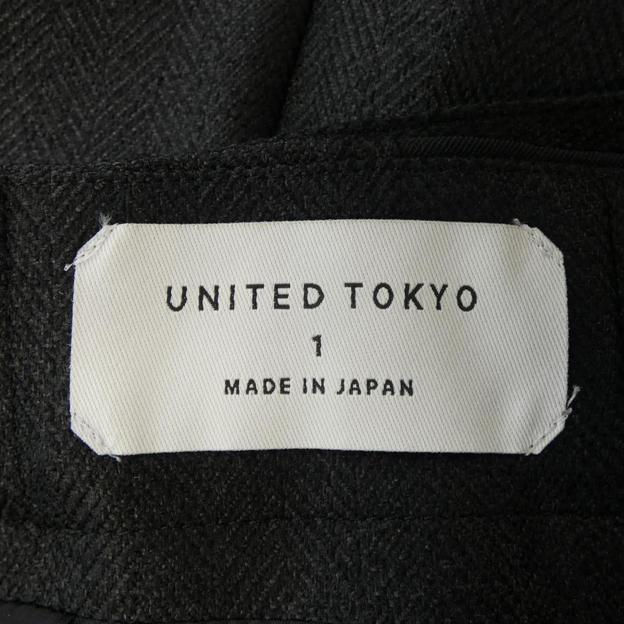 Other Other UNITED TOKYO Skirt Others Skirts DUTY FREE for USA Size ONE SIZE - 5 Thumbnail