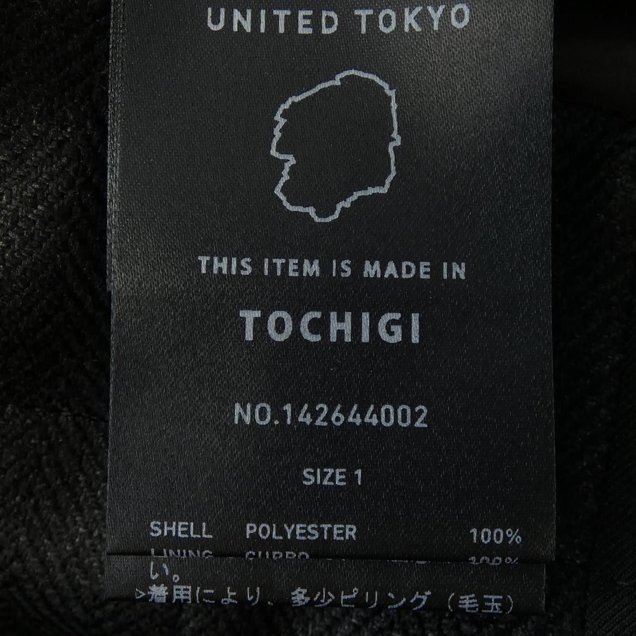 Other Other UNITED TOKYO Skirt Others Skirts DUTY FREE for USA Size ONE SIZE - 3 Thumbnail