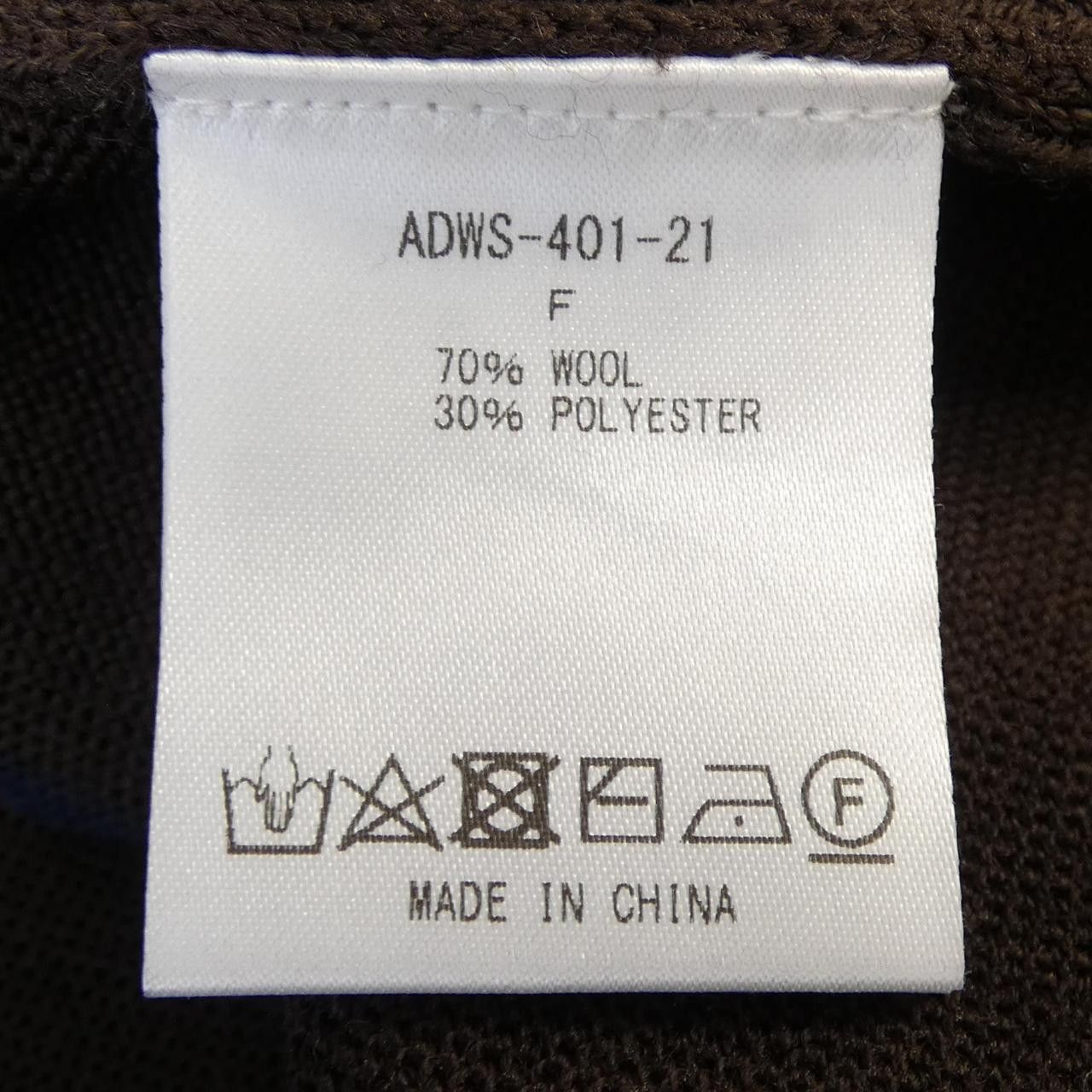 Other ADAWAS Skirt Others Skirts DUTY FREE for USA