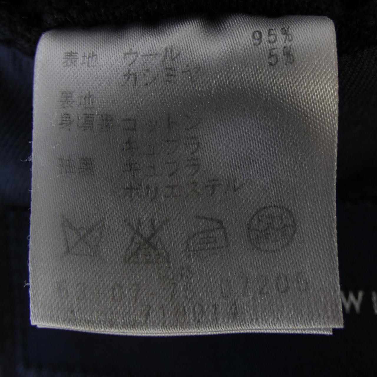 Other Other TOMORROW LAND Cashmere Blend Jacket Others Outerwear DUTY FREE for USA Size ONE SIZE - 3 Thumbnail