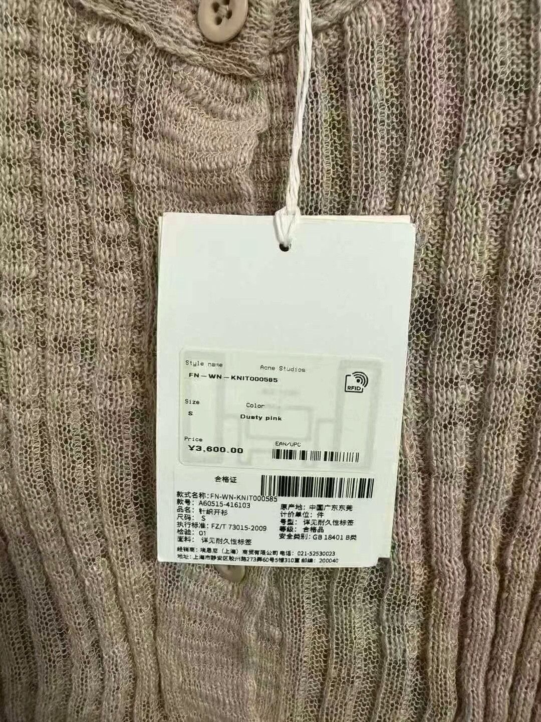 Acne Studios pink knitted cardigan from Acne Studios Size S / US 4 / IT 40 - 6 Thumbnail