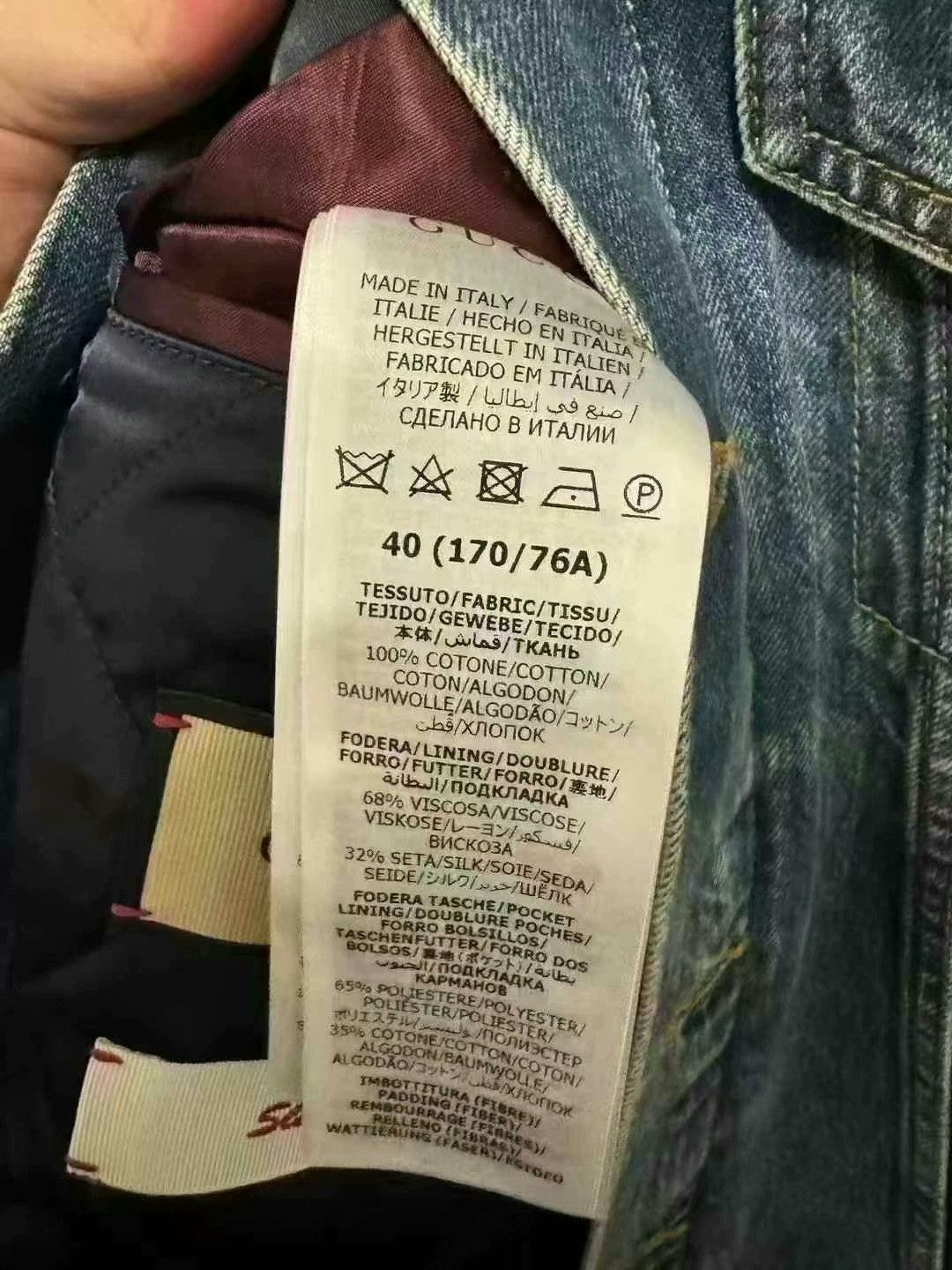Gucci gucci denim jacket in new condition Size US M / EU 48-50 / 2 - 4 Thumbnail