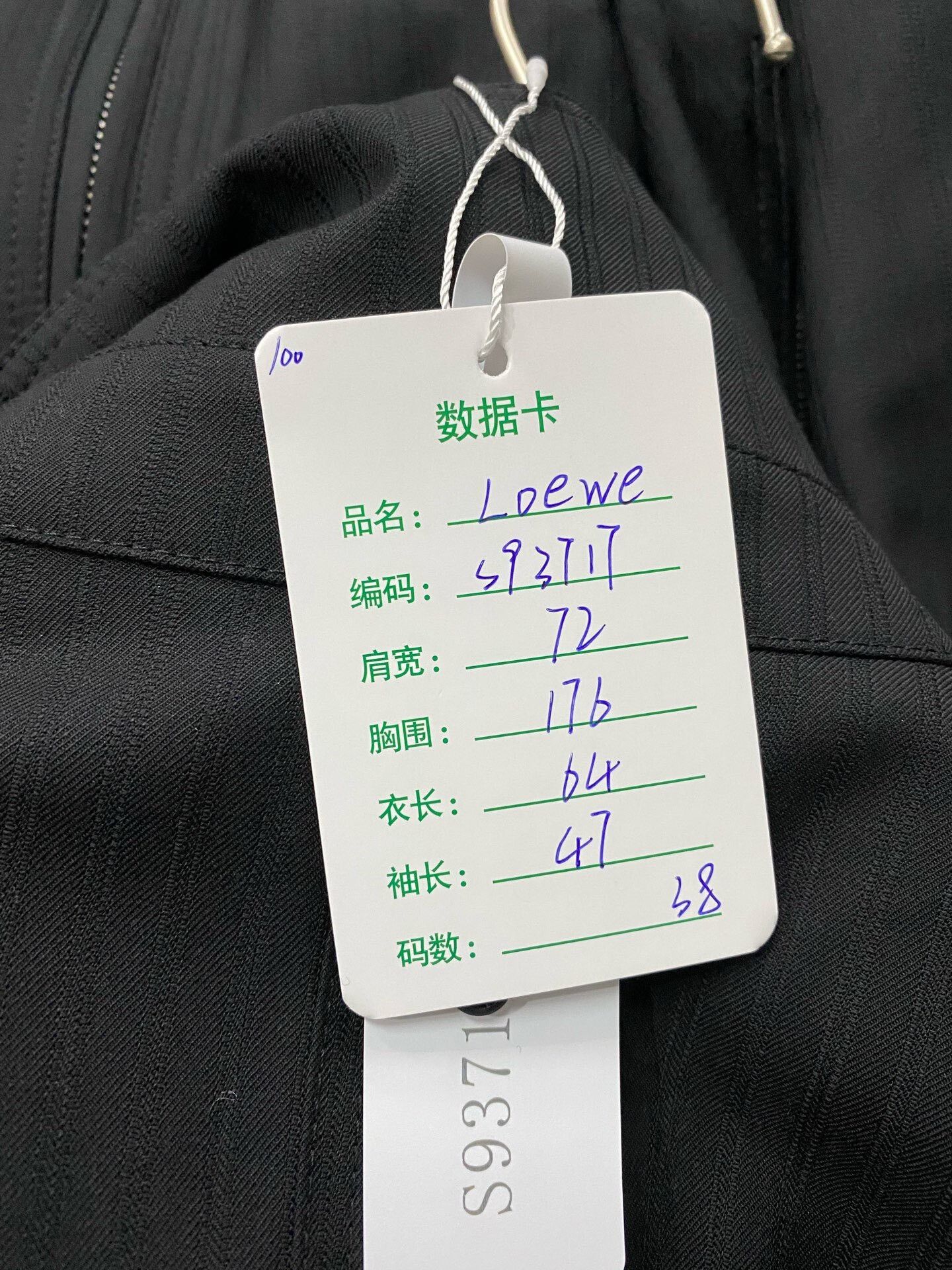 Loewe Loewe Black Wool Balloon Jacket Size M / US 6-8 / IT 42-44 - 9 Thumbnail