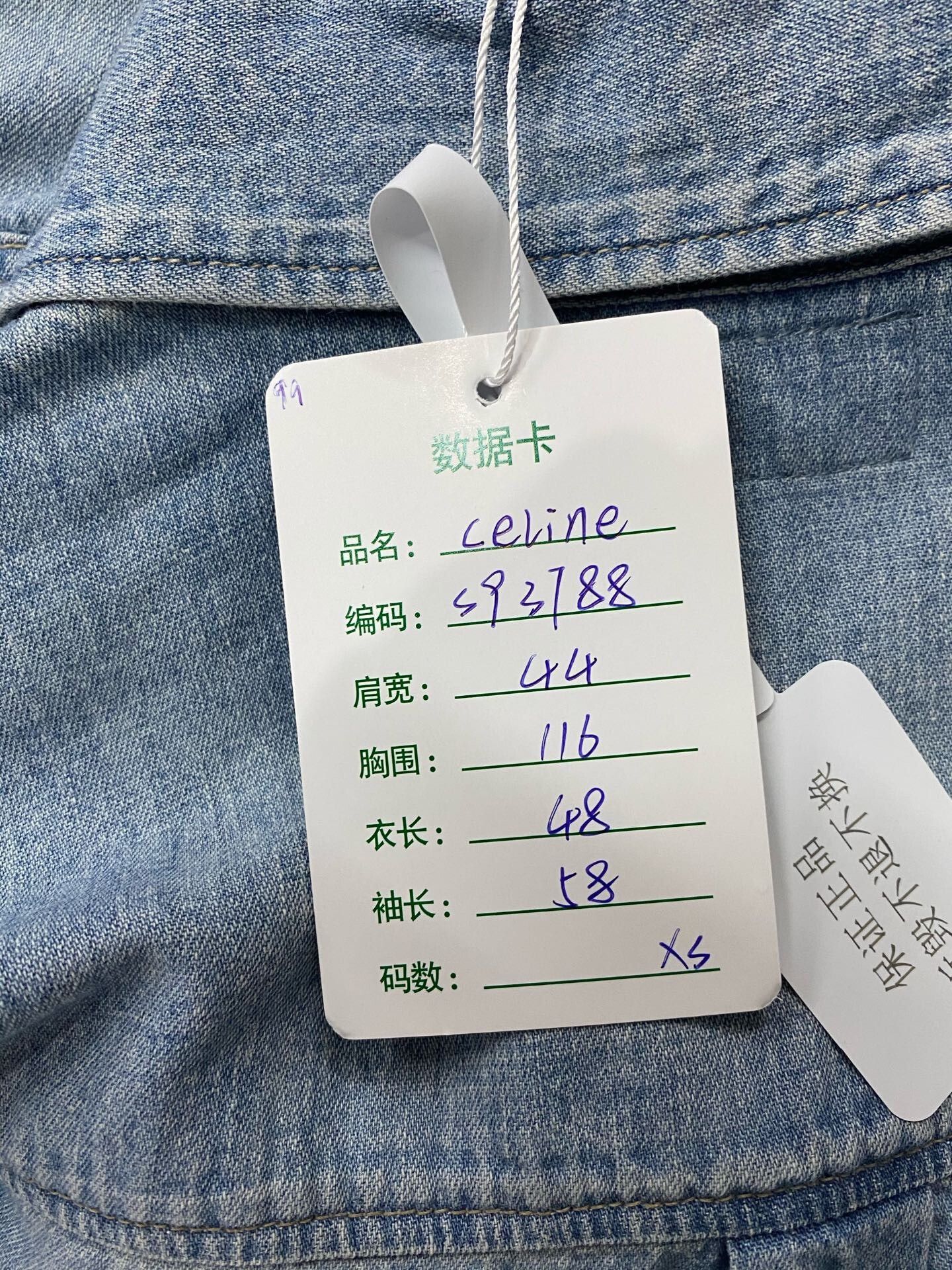 Celine celine denim shirt with cropped design Size XS / US 0-2 / IT 36-38 - 8 Thumbnail