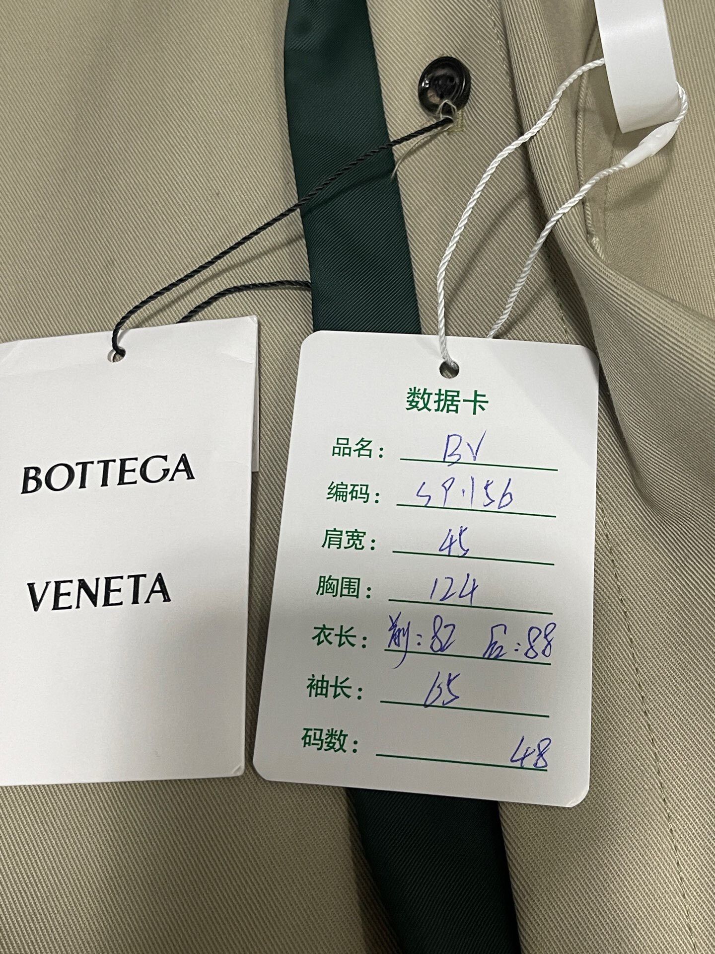 Bottega Veneta Bottega Veneta Double Layered Shirt Jacket Size US L / EU 52-54 / 3 - 8 Thumbnail