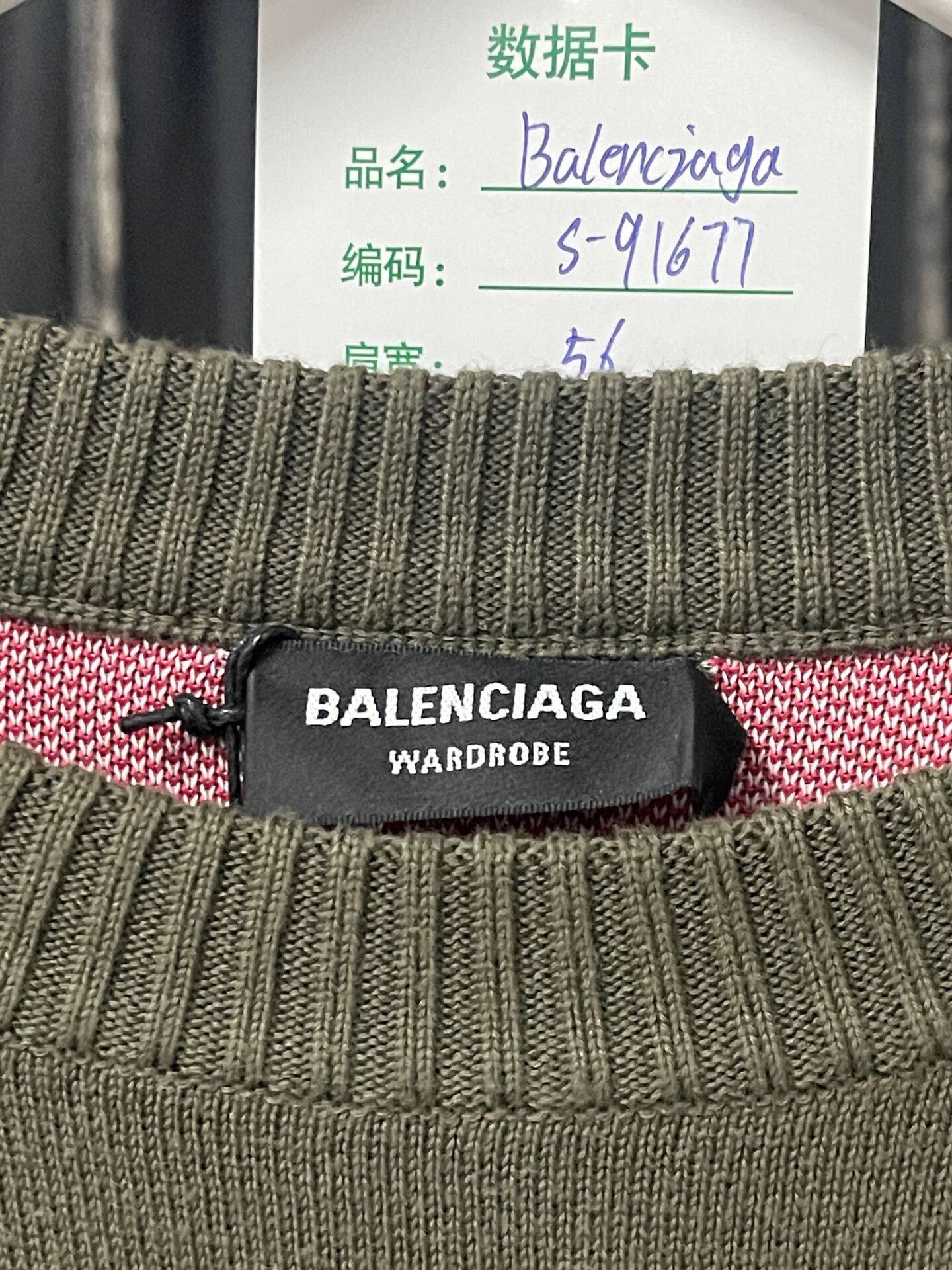 Balenciaga balenciaga khaki green logo sweatshirt Size US M / EU 48-50 / 2 - 6 Thumbnail