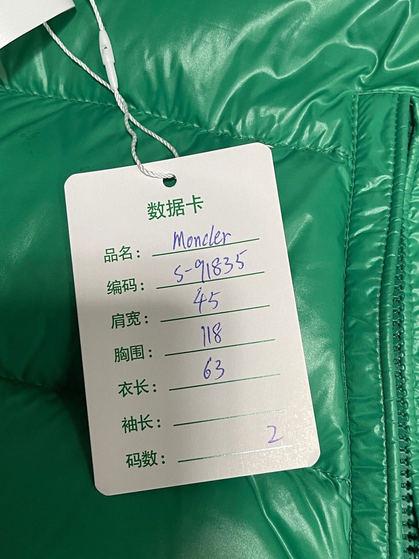 Moncler green puffer vest by Moncler Size US M / EU 48-50 / 2 - 8 Thumbnail
