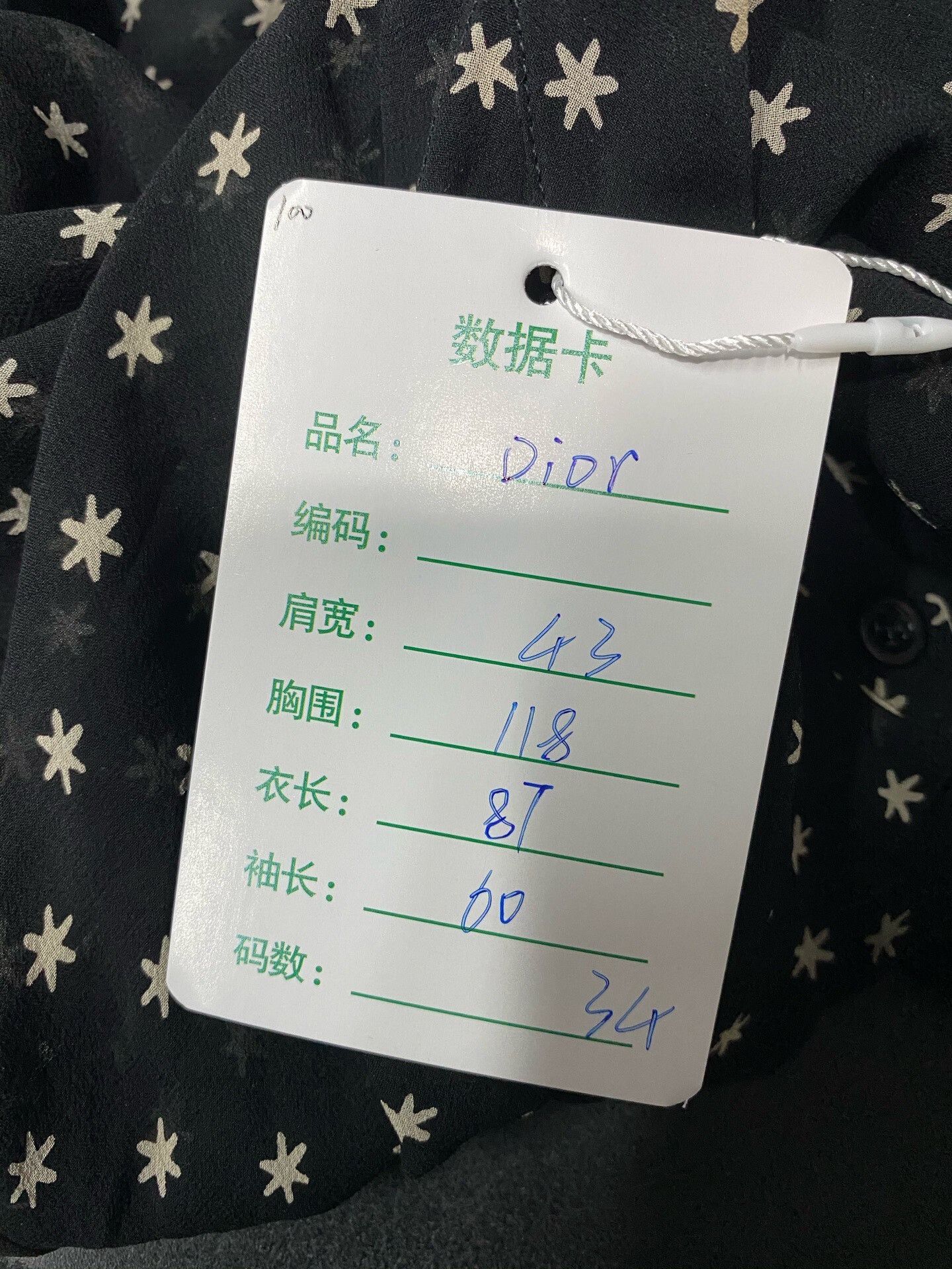 Dior black silk polka dot shirt by Dior Size XS / US 0-2 / IT 36-38 - 8 Thumbnail