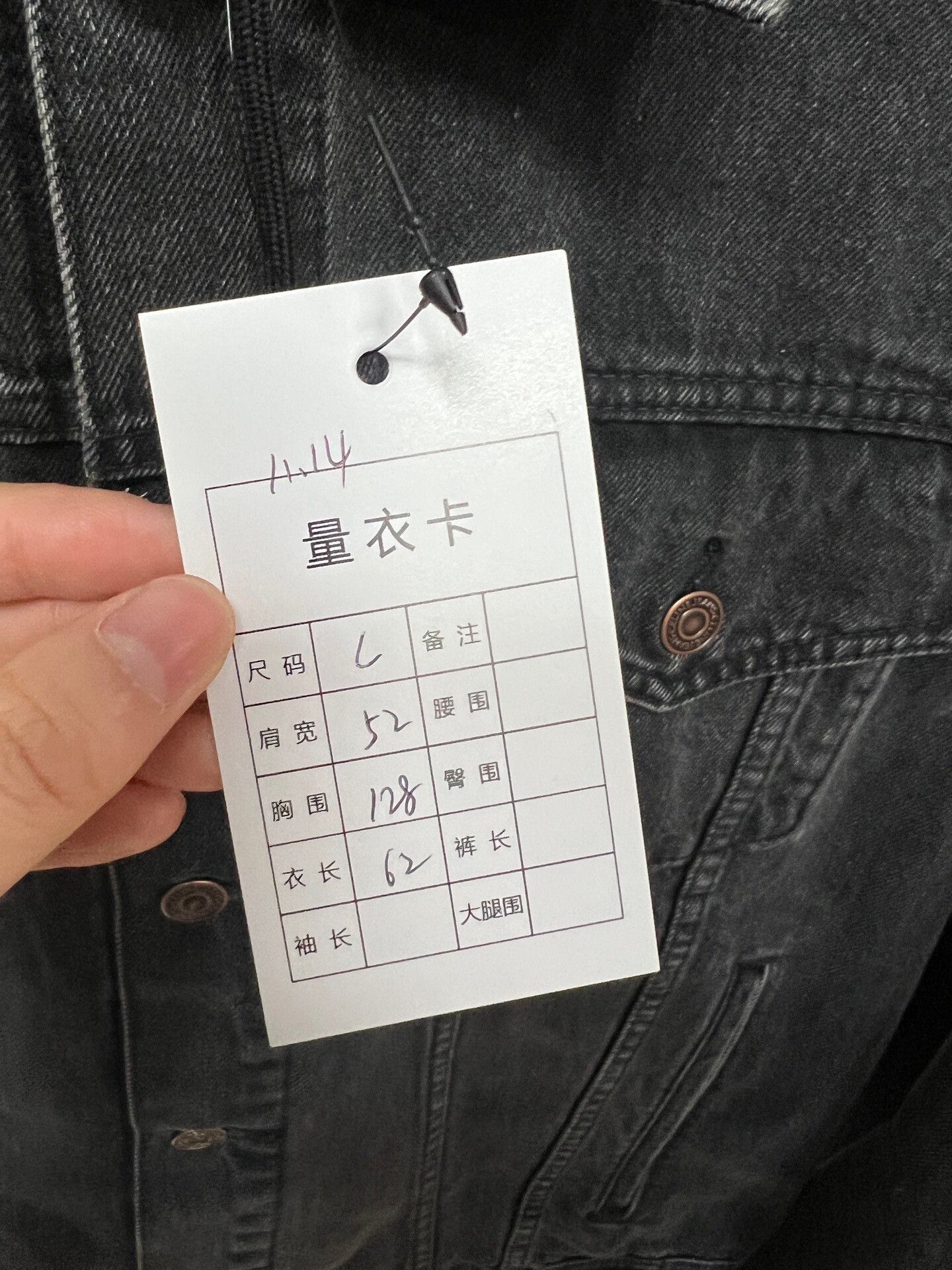 Celine black denim hoodie jacket by Celine Size US L / EU 52-54 / 3 - 4 Thumbnail