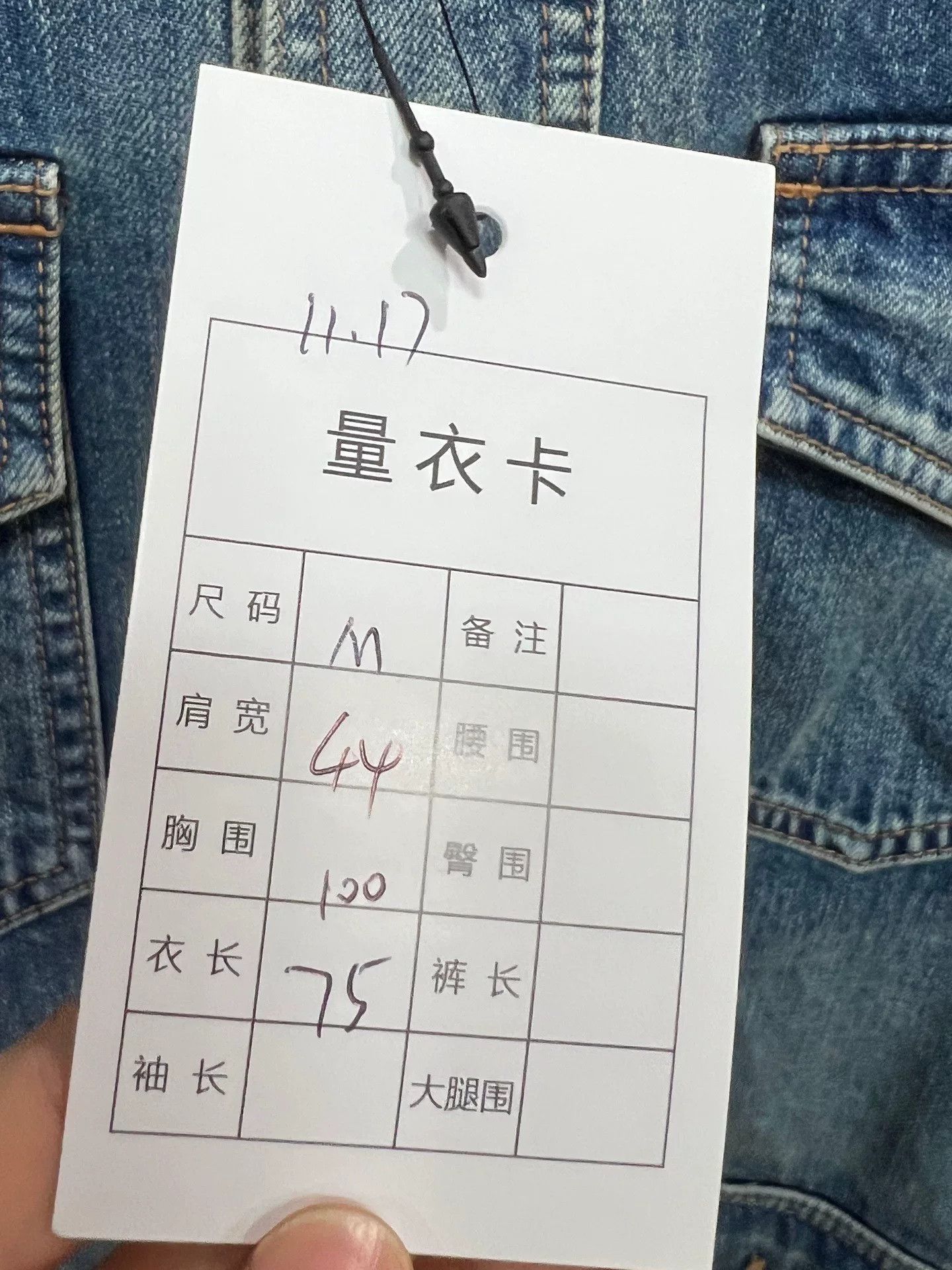 Celine celine multi-pocket denim jacket for women Size US M / EU 48-50 / 2 - 6 Thumbnail