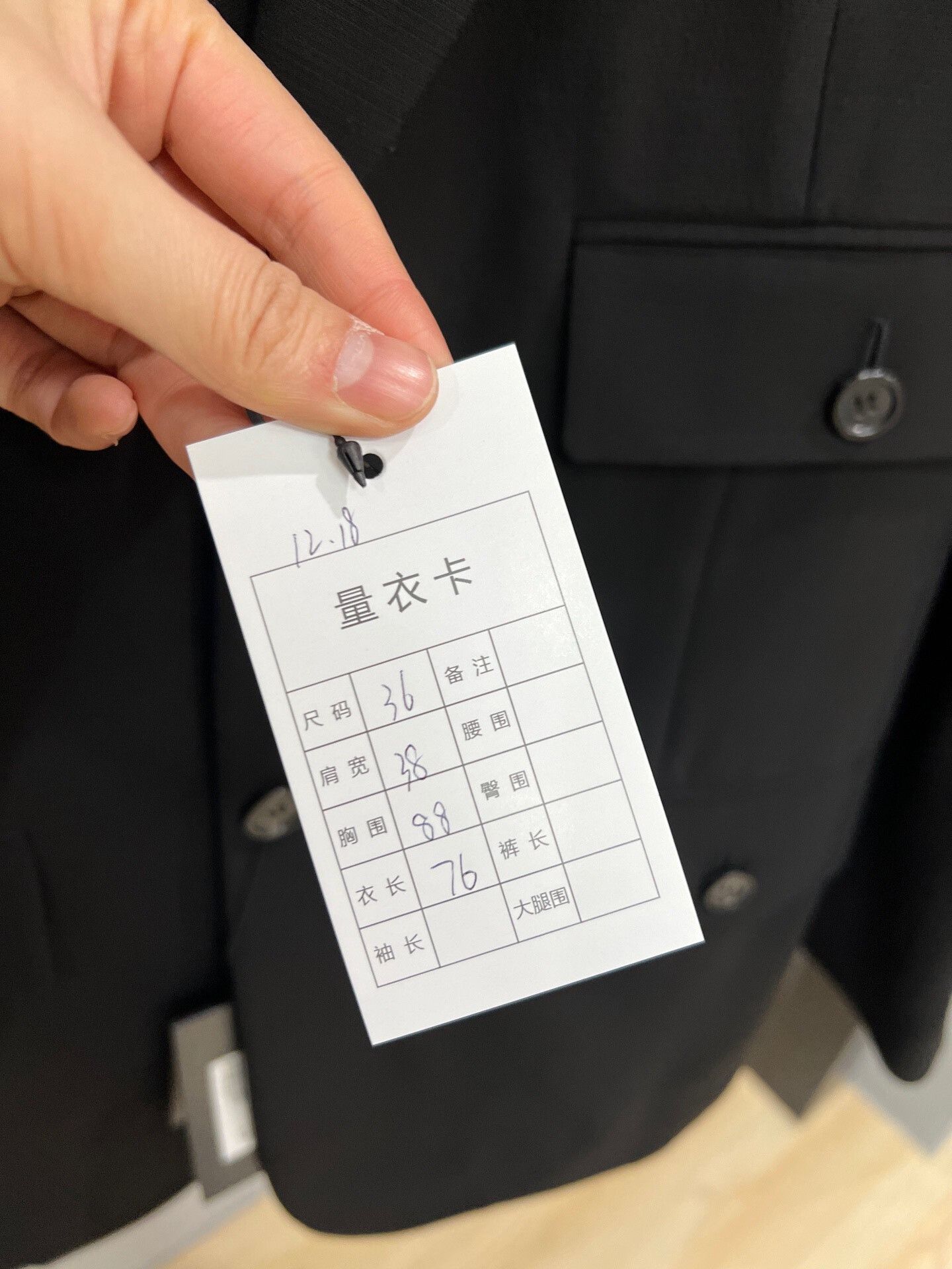 Yves Saint Laurent black double-breasted suit jacket Size US S / EU 44-46 / 1 - 5 Thumbnail
