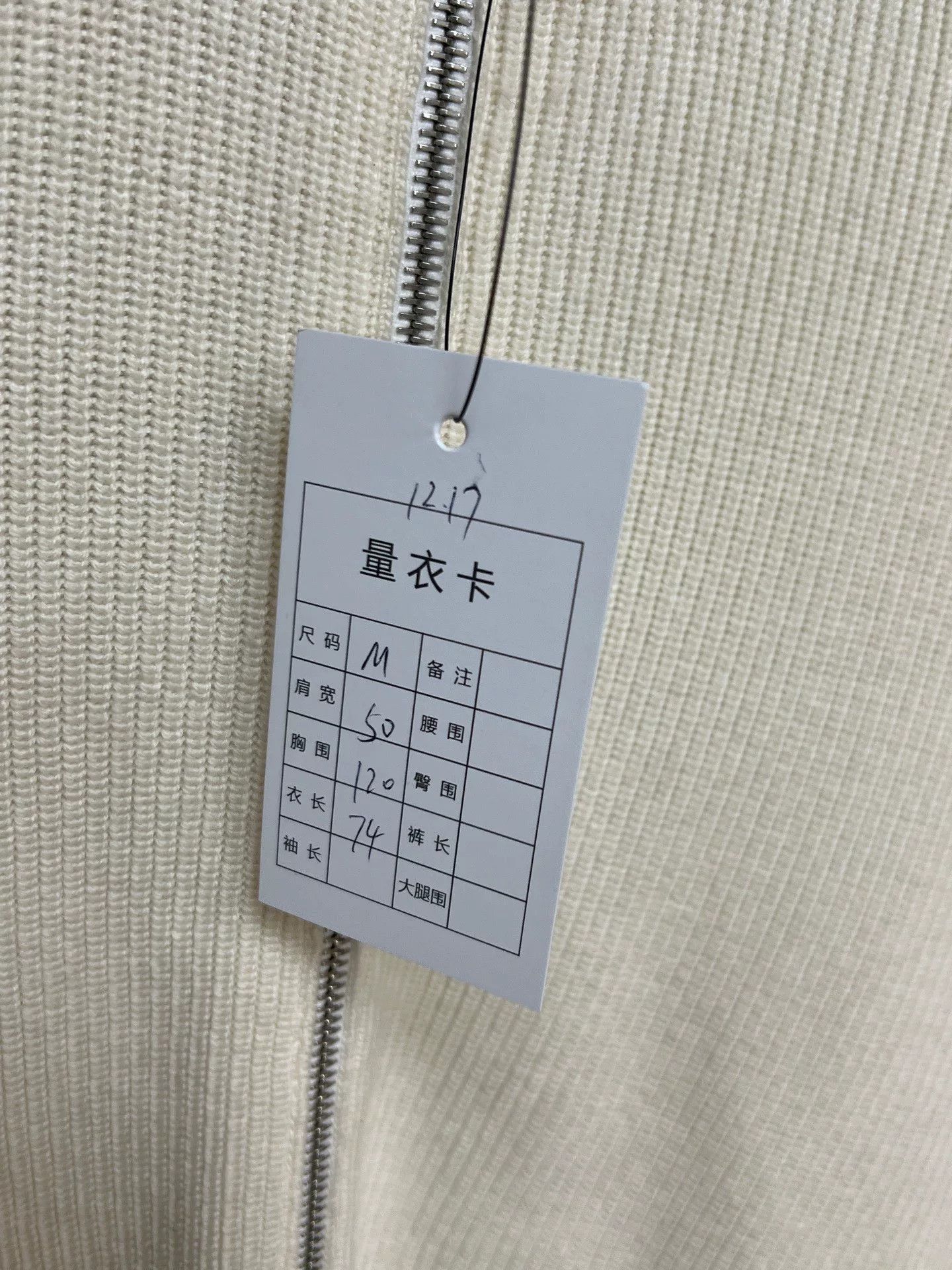 Moncler beige half-zip wool sweater by Moncler Size US M / EU 48-50 / 2 - 5 Thumbnail