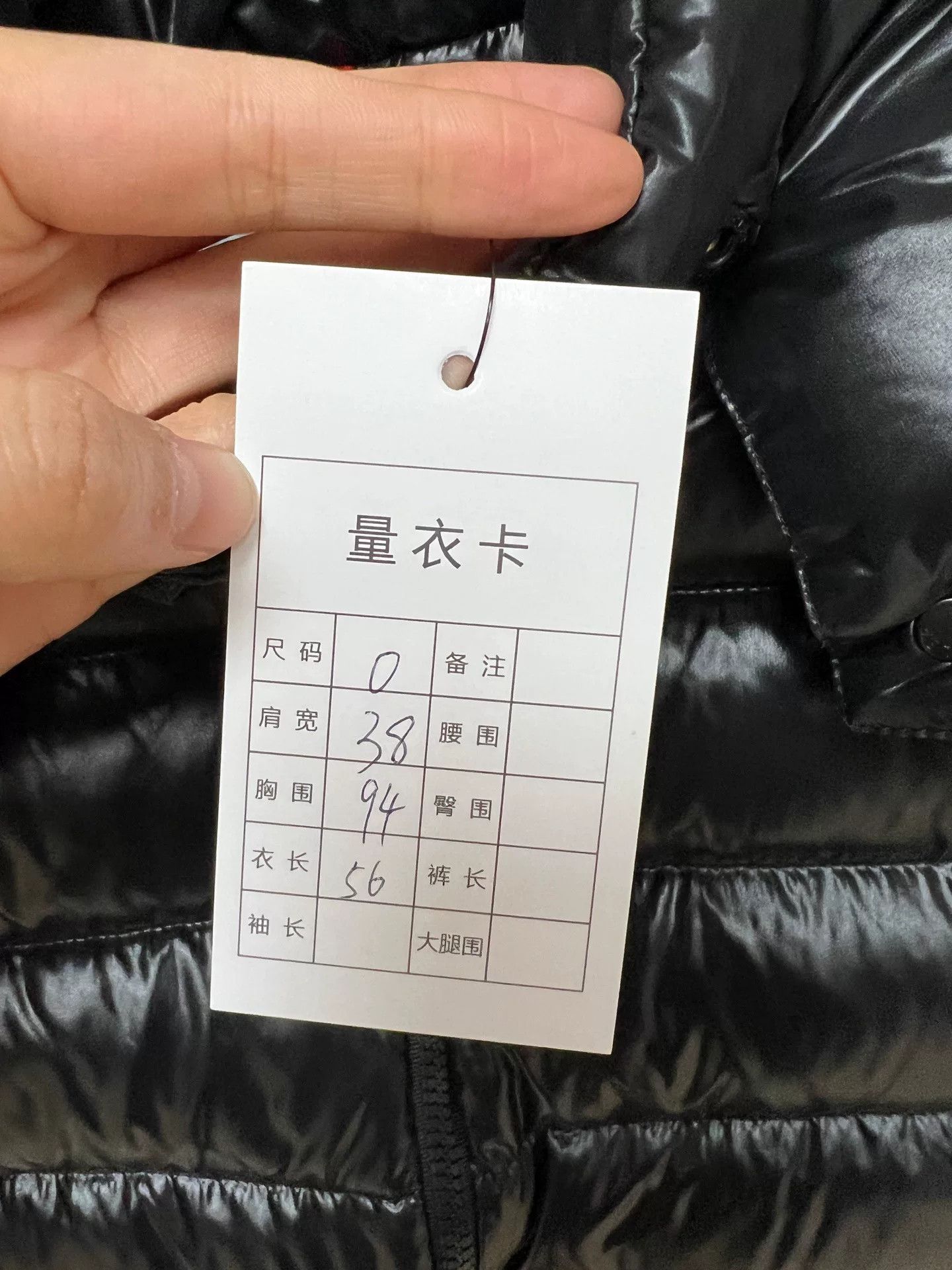 Moncler black moncler puffer jacket with hood Size US XXS / EU 40 - 6 Thumbnail