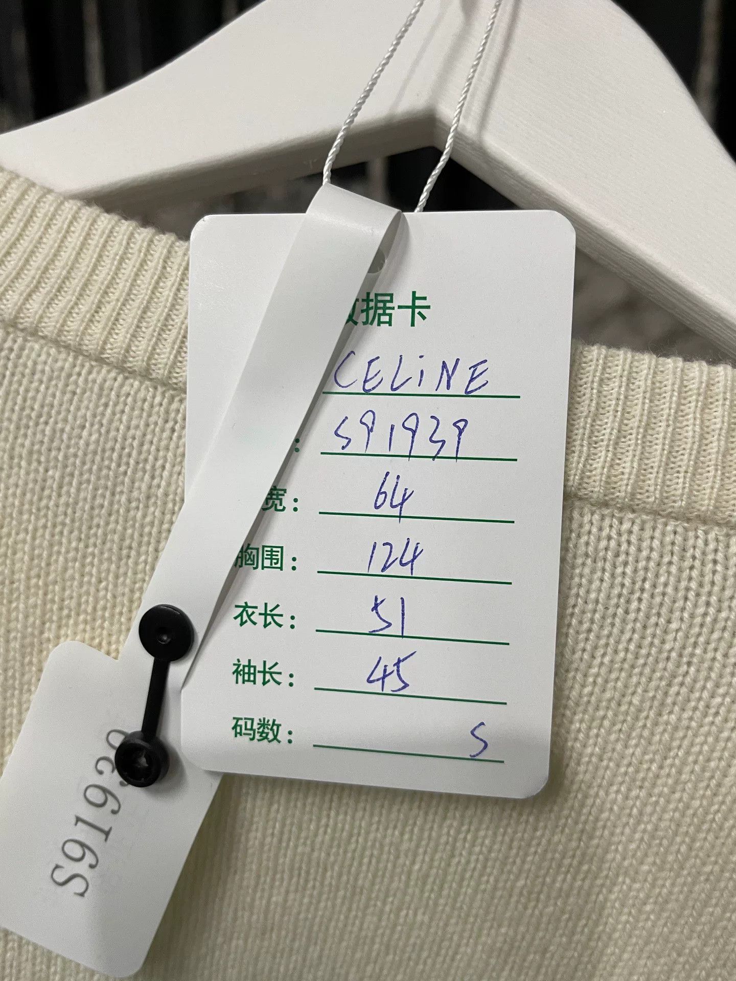 Celine celine logo cream sweatshirt in size small Size S / US 4 / IT 40 - 6 Thumbnail